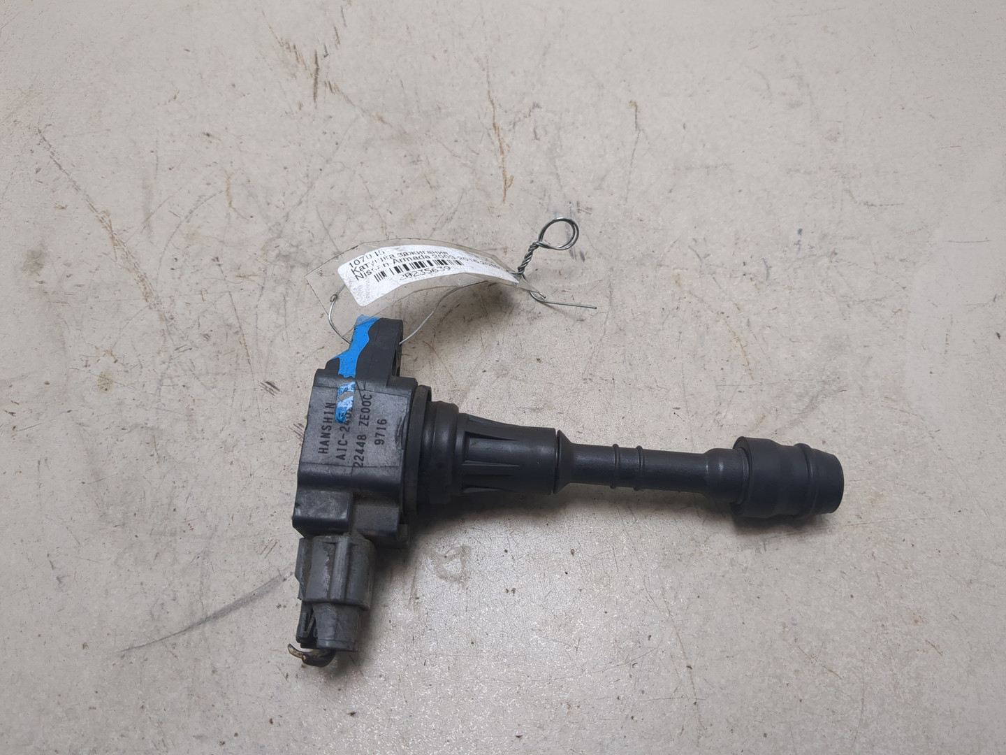 Катушка зажигания