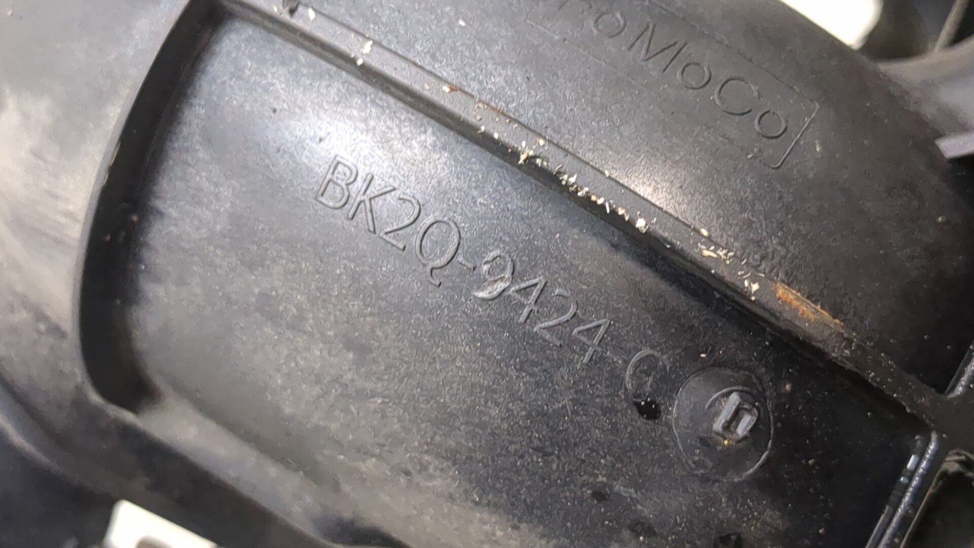 Коллектор впускной