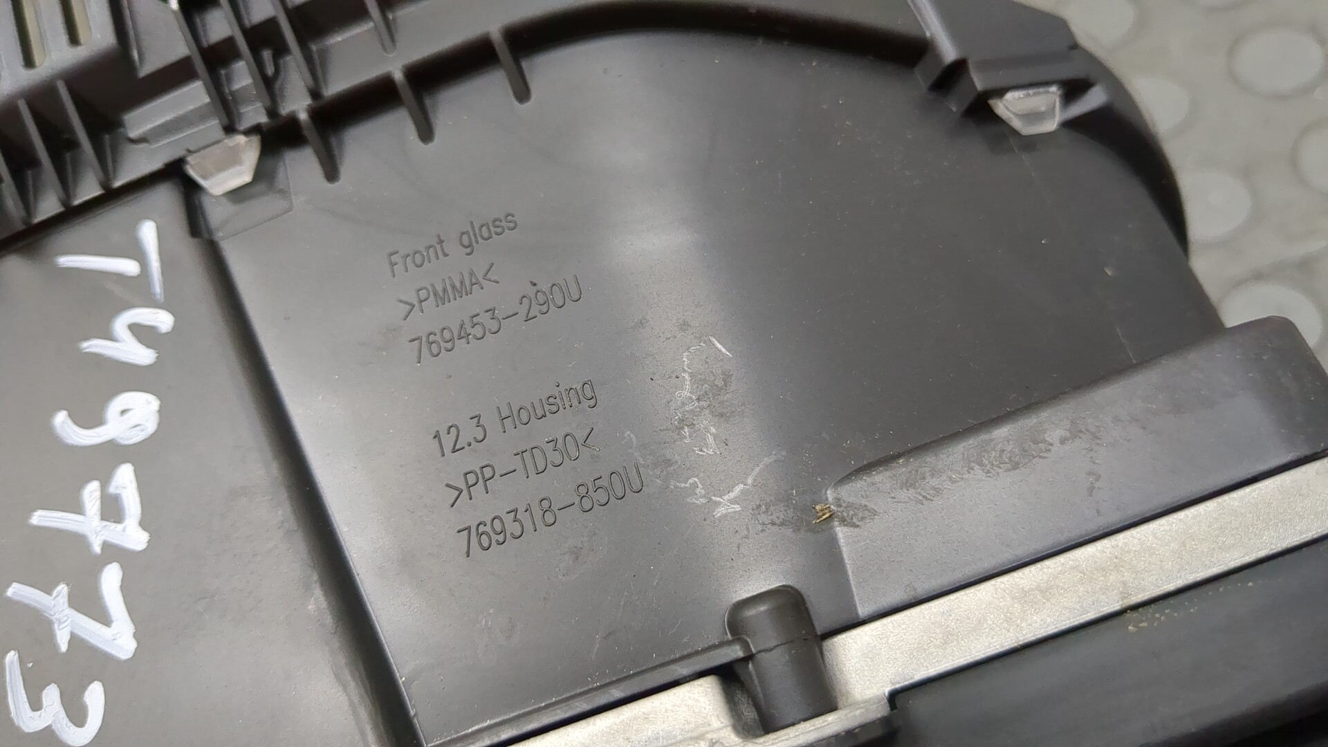 Панель приборов