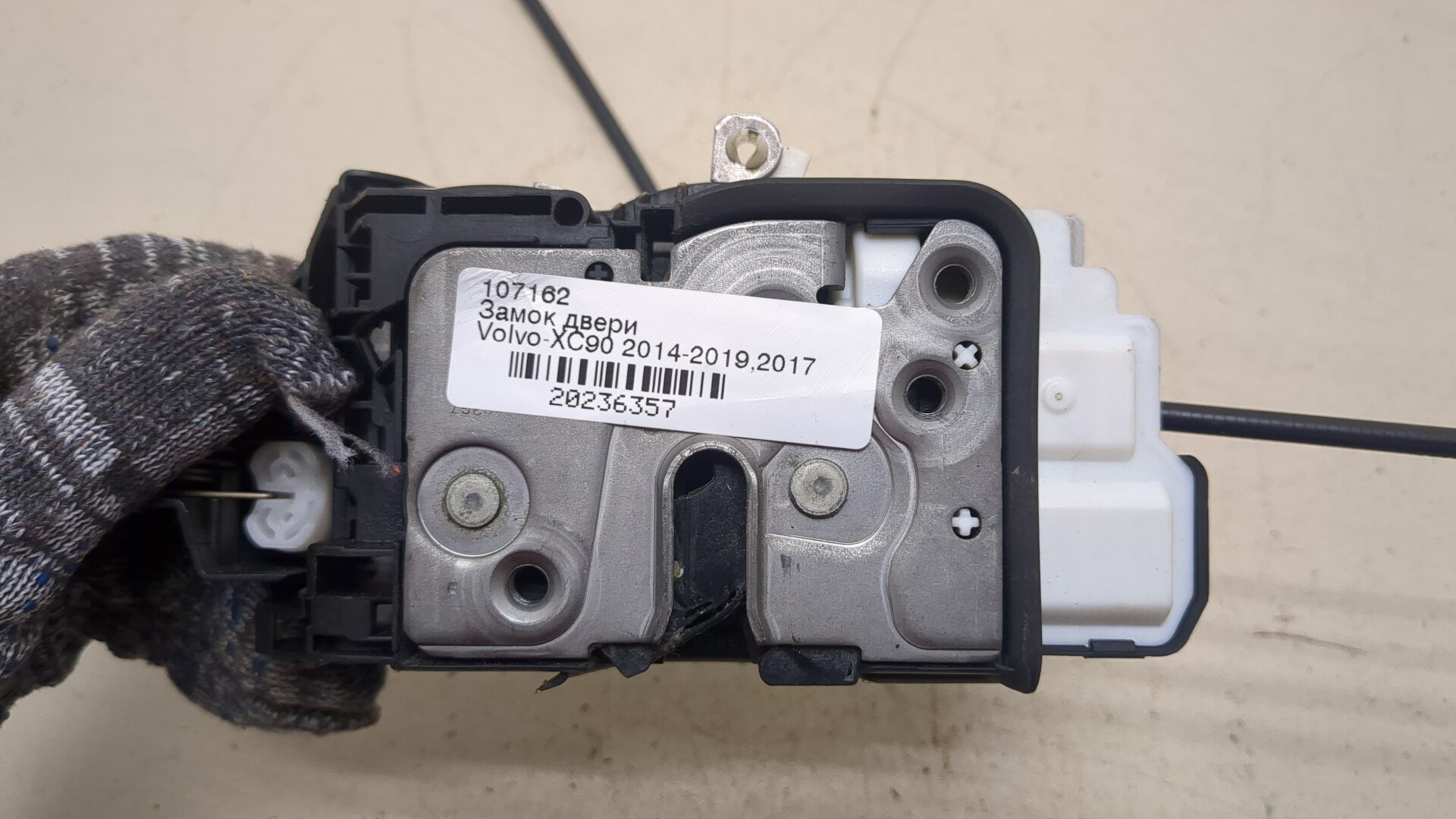 Замок двери передней левой