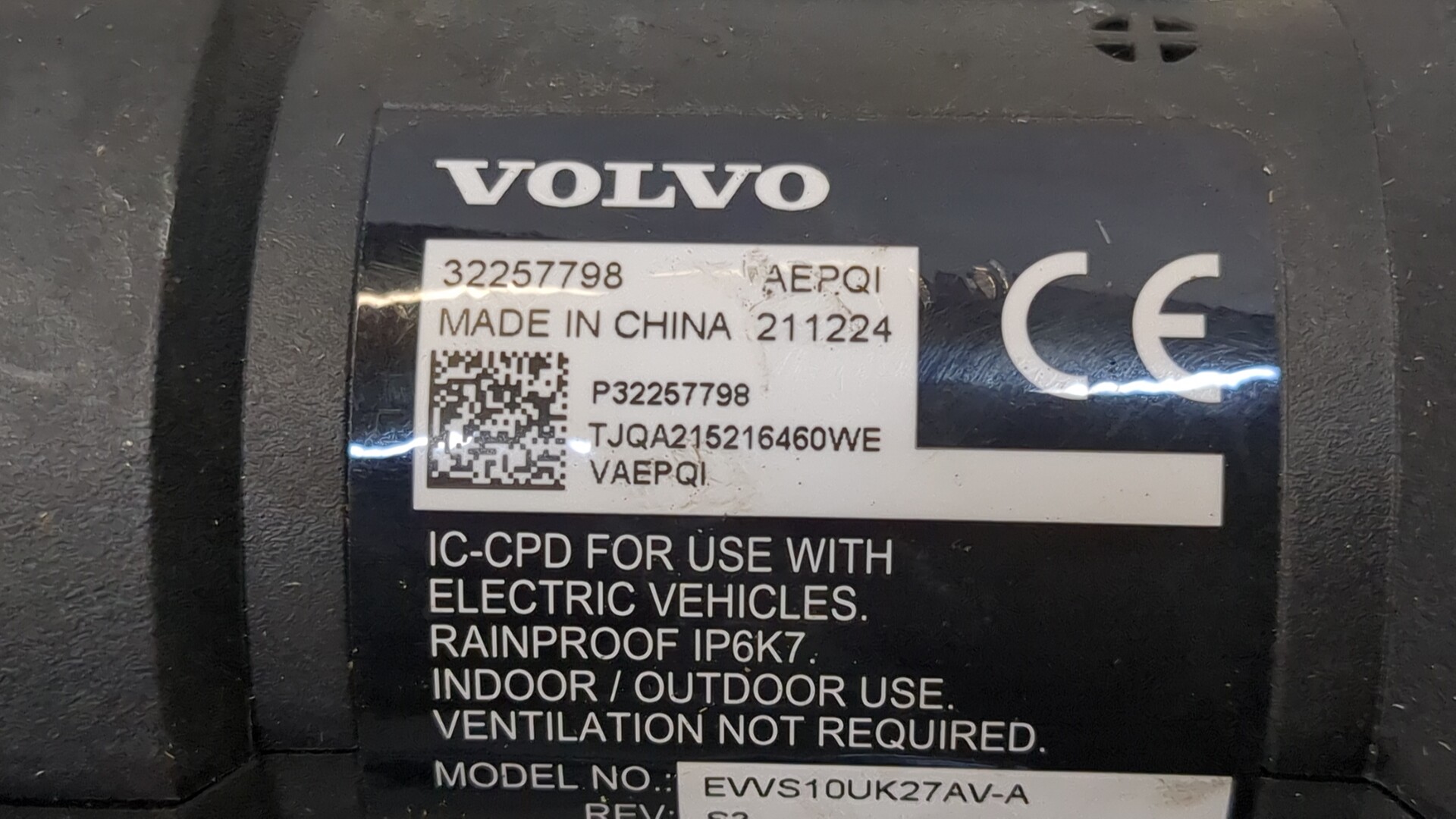 Зарядное устройство (кабель зарядный)