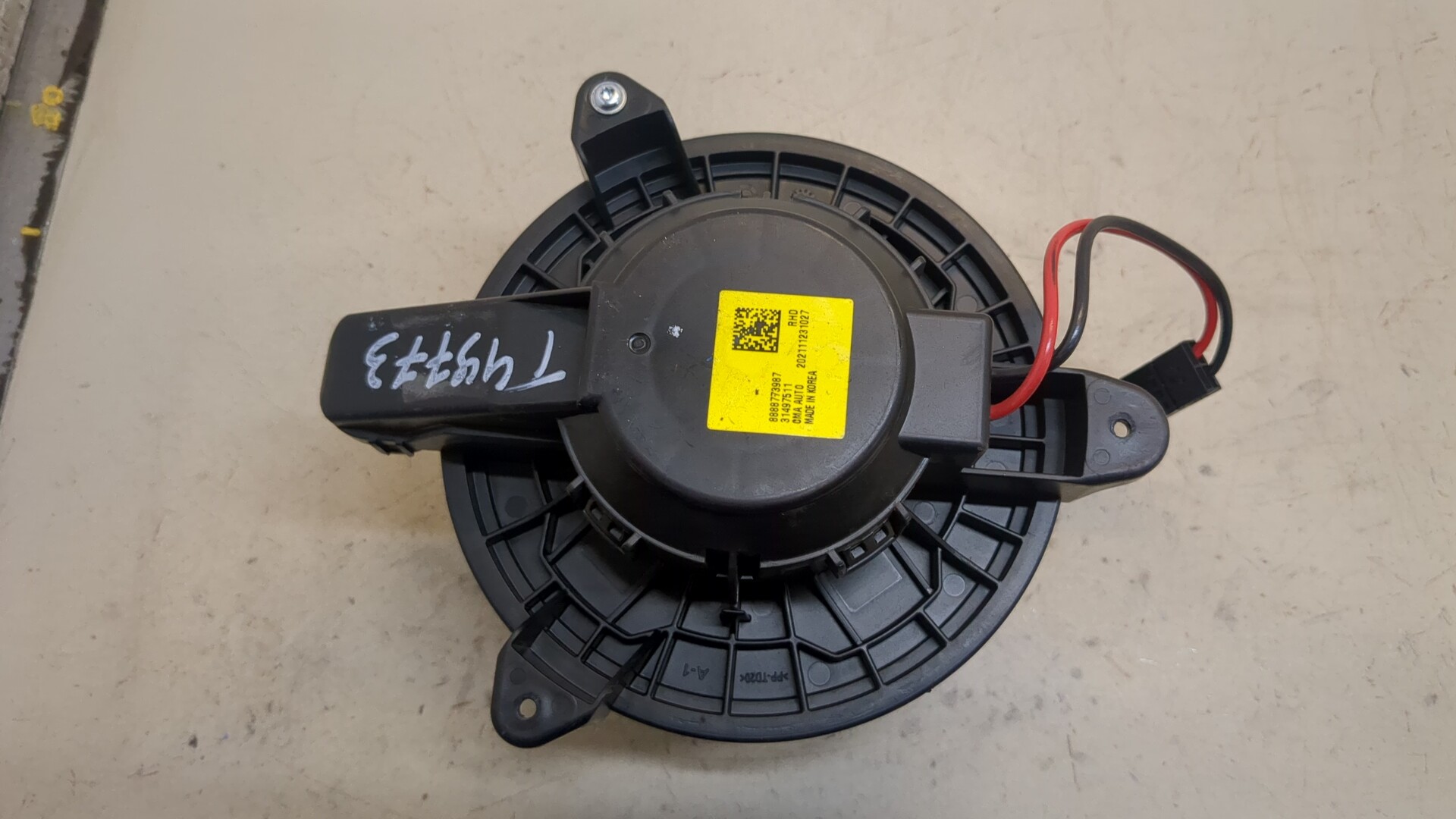 Моторчик печки