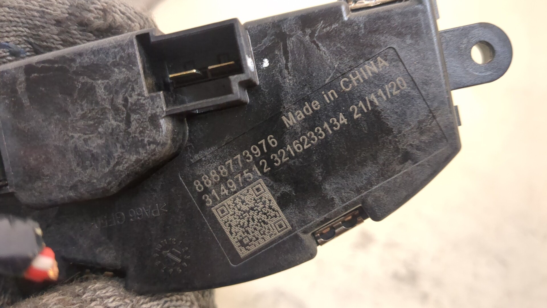 Резистор отопителя