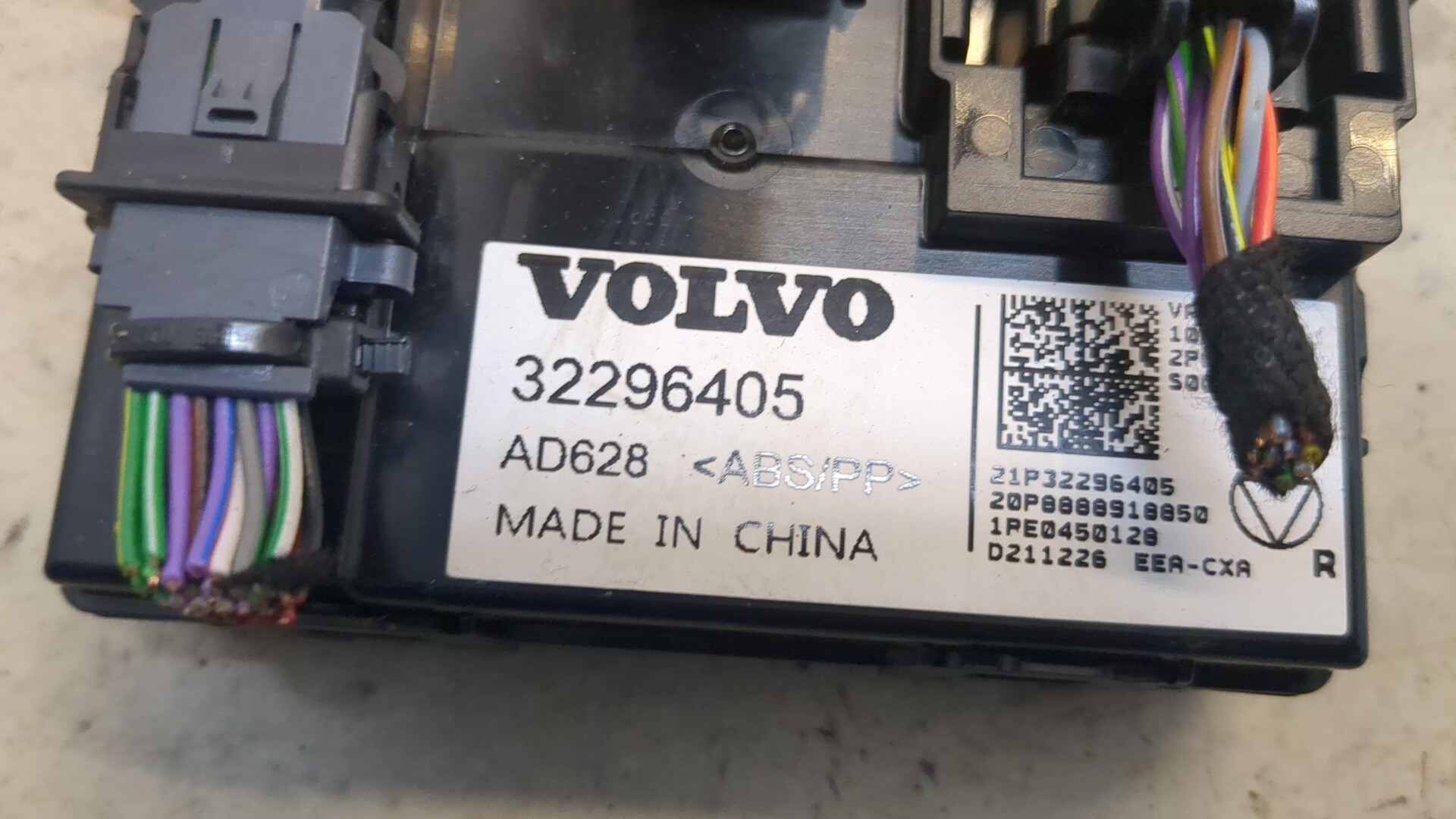 Блок управления климатической установкой