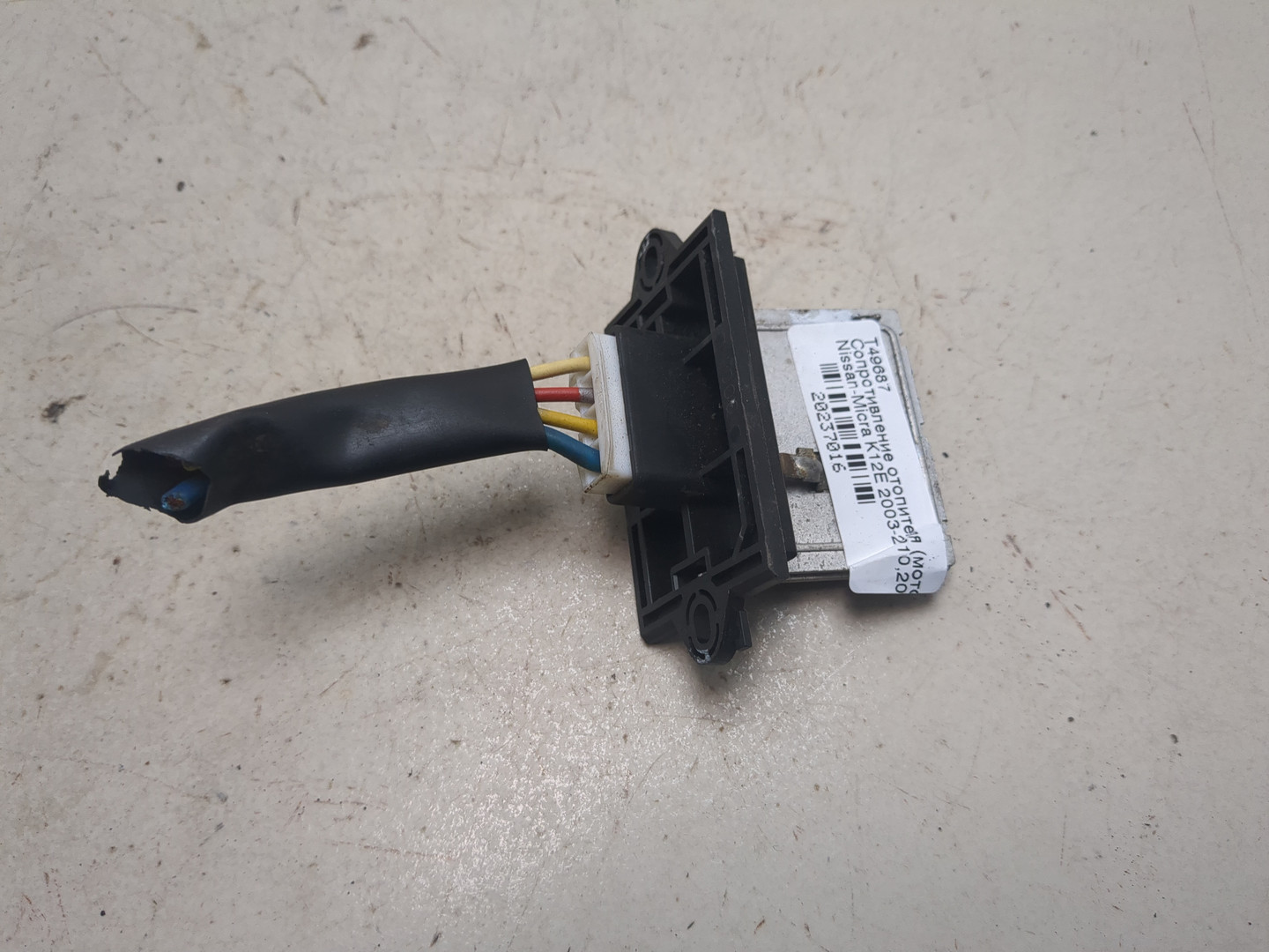 Резистор отопителя