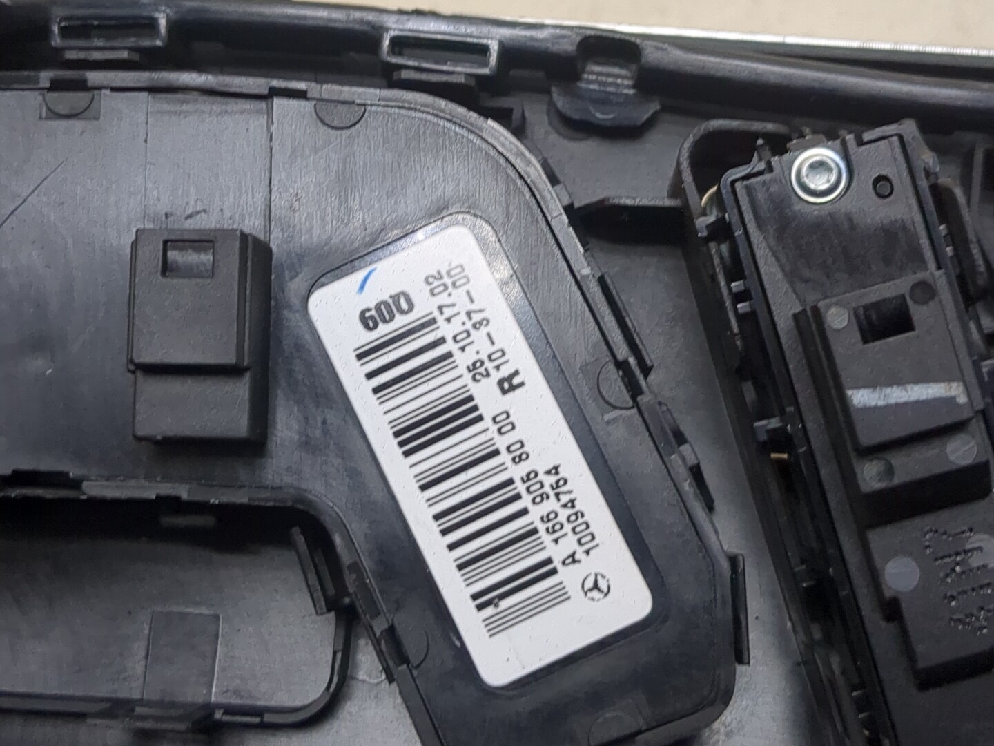 Ручка двери передней внутренняя правая