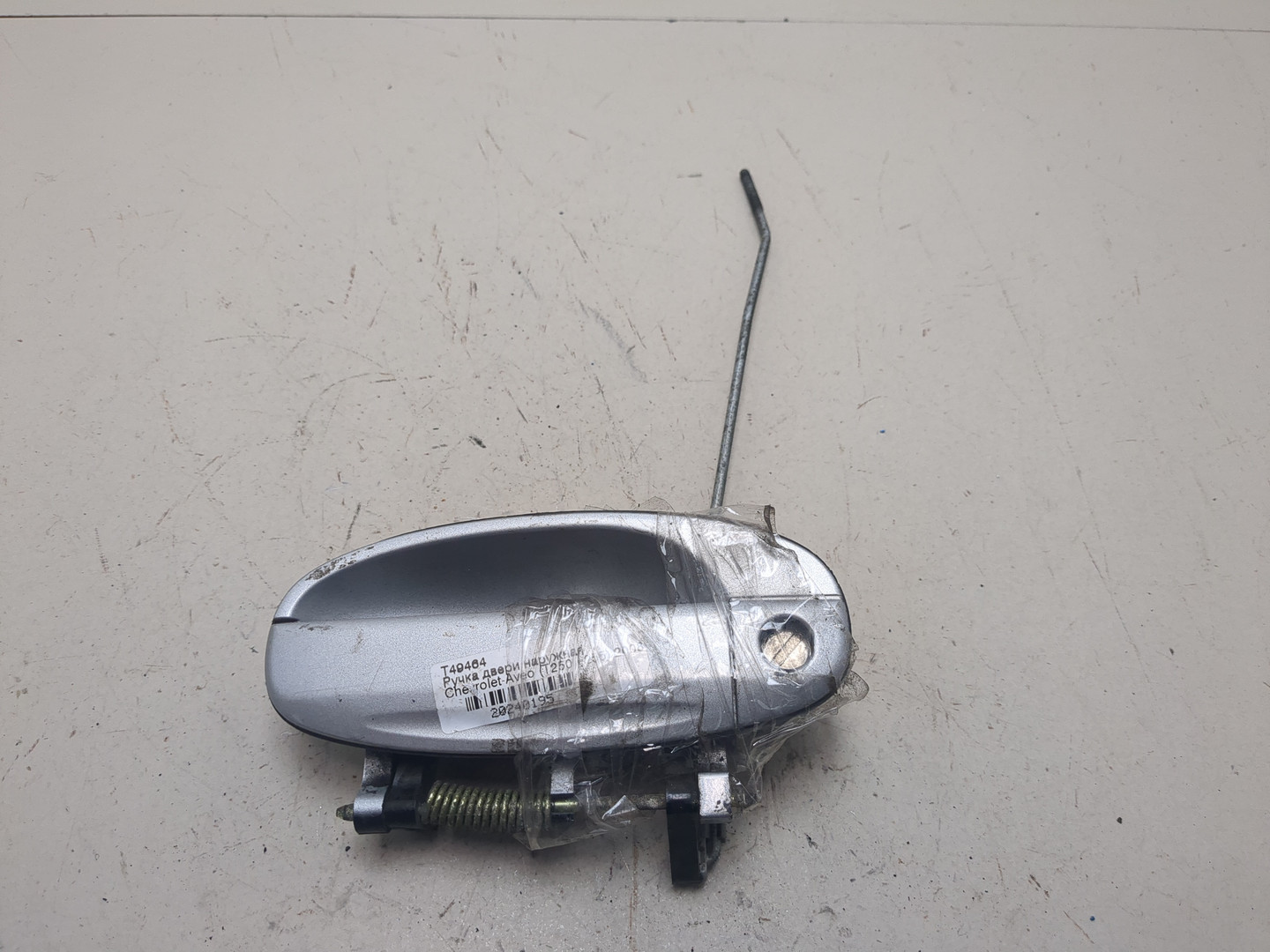 Ручка двери наружная