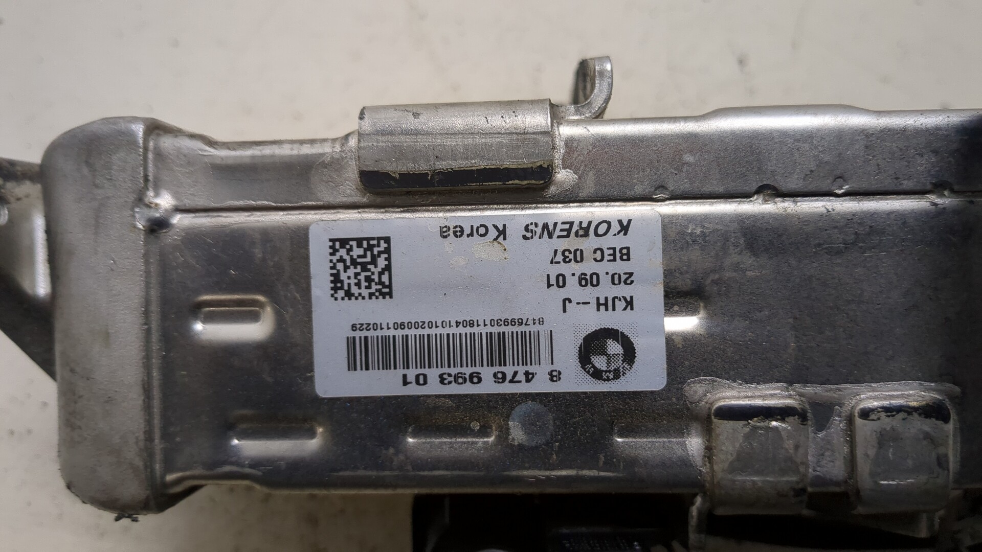 Клапан рециркуляции выхлопных газов (EGR)