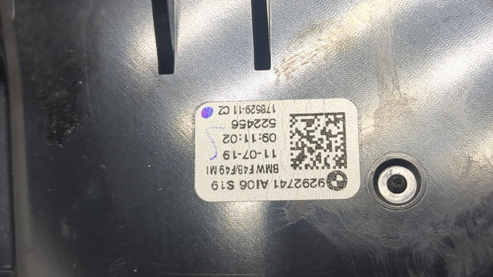 Дефлектор воздушный