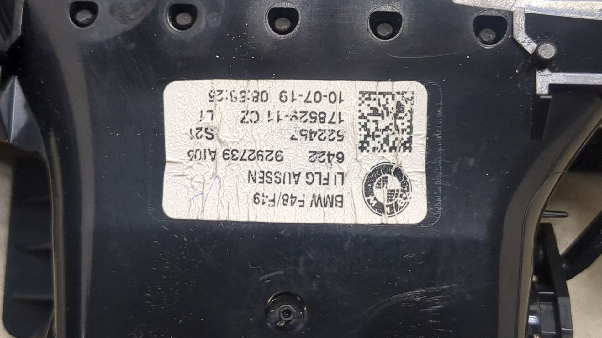 Дефлектор воздушный