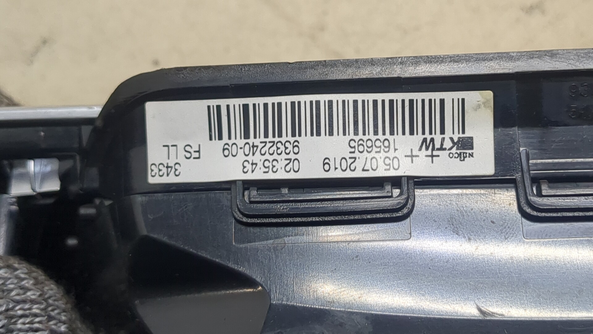 Дефлектор воздушный