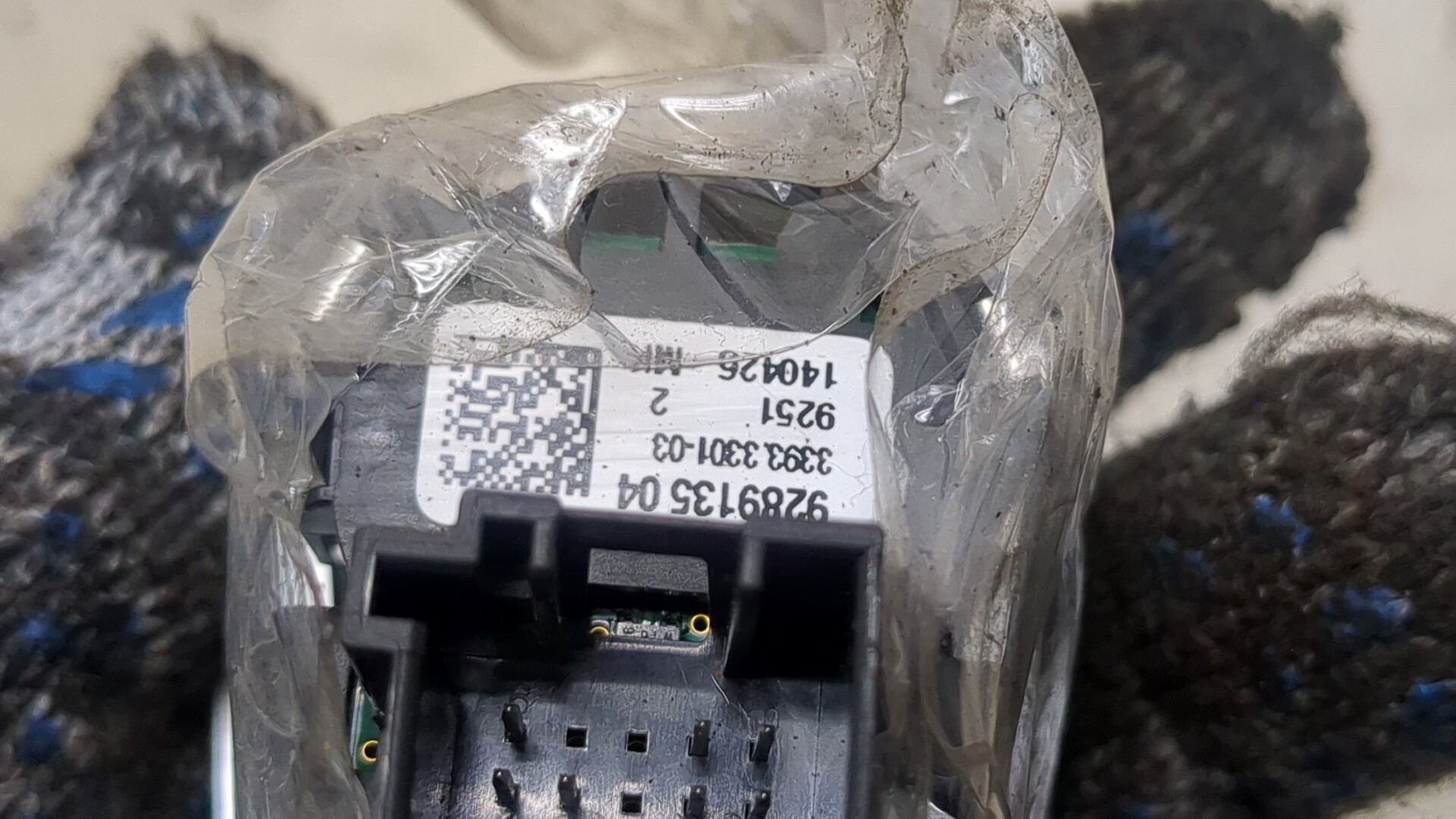 Кнопка запуска двигателя