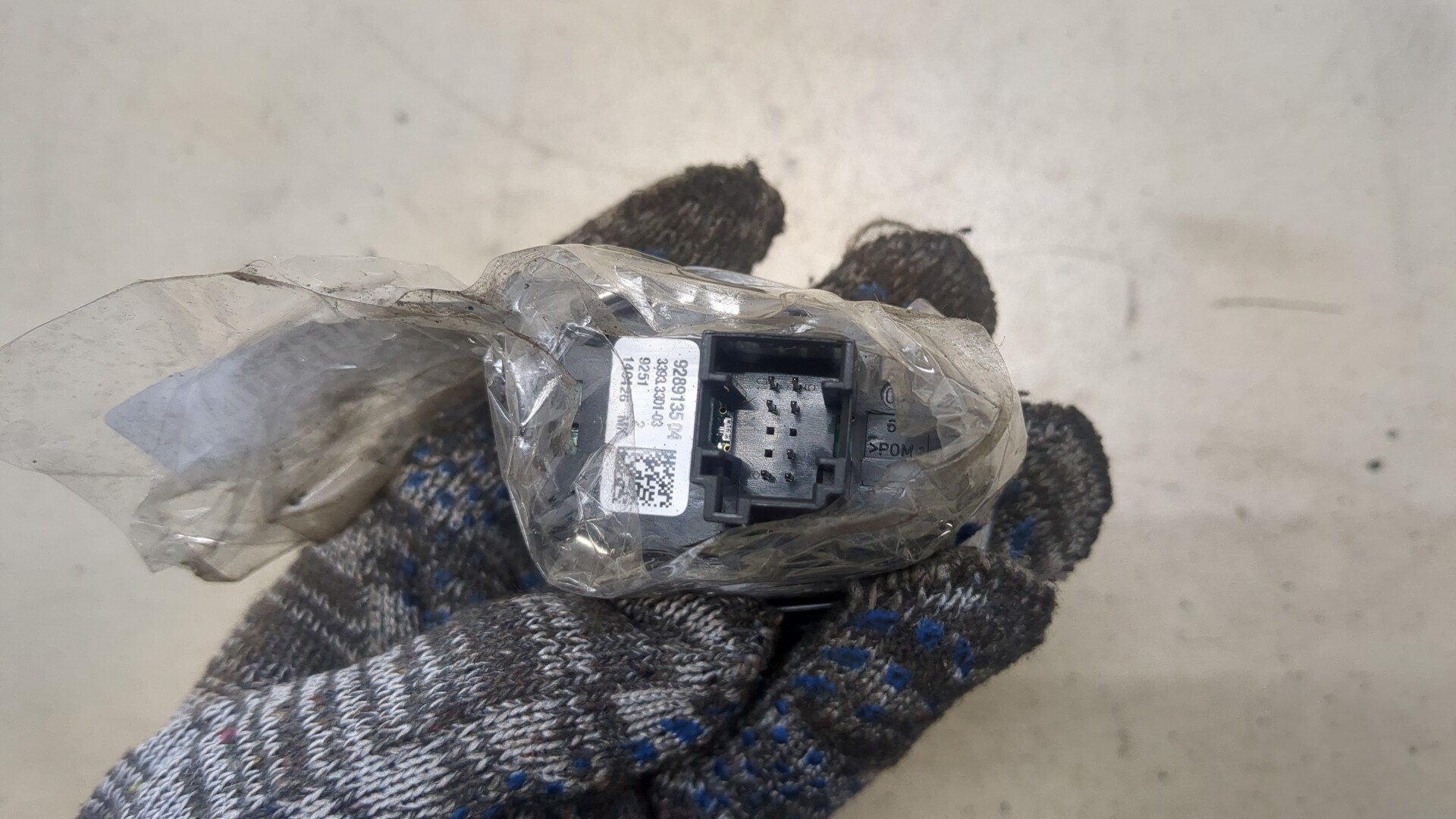 Кнопка запуска двигателя