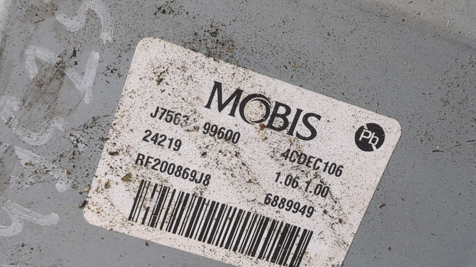 Серводвигатель рулевой рейки