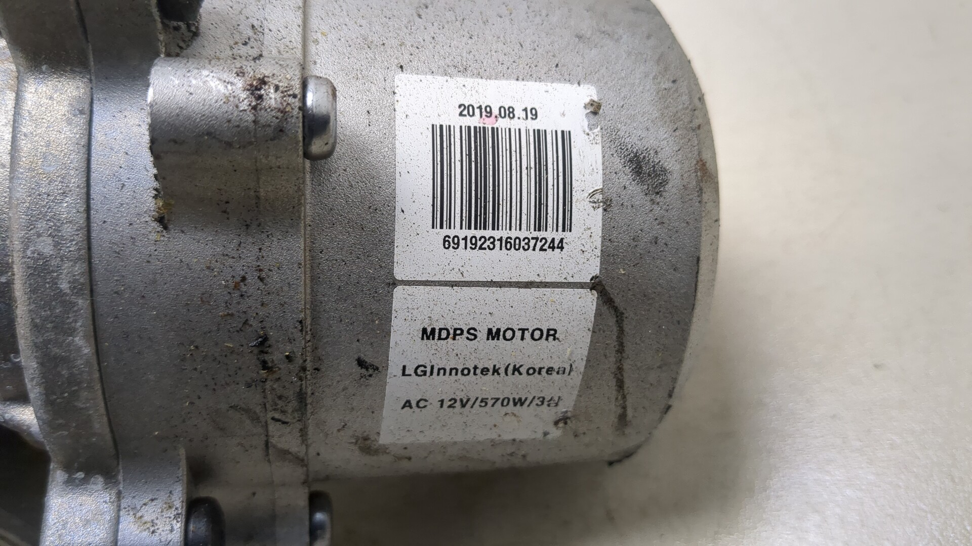 Серводвигатель рулевой рейки