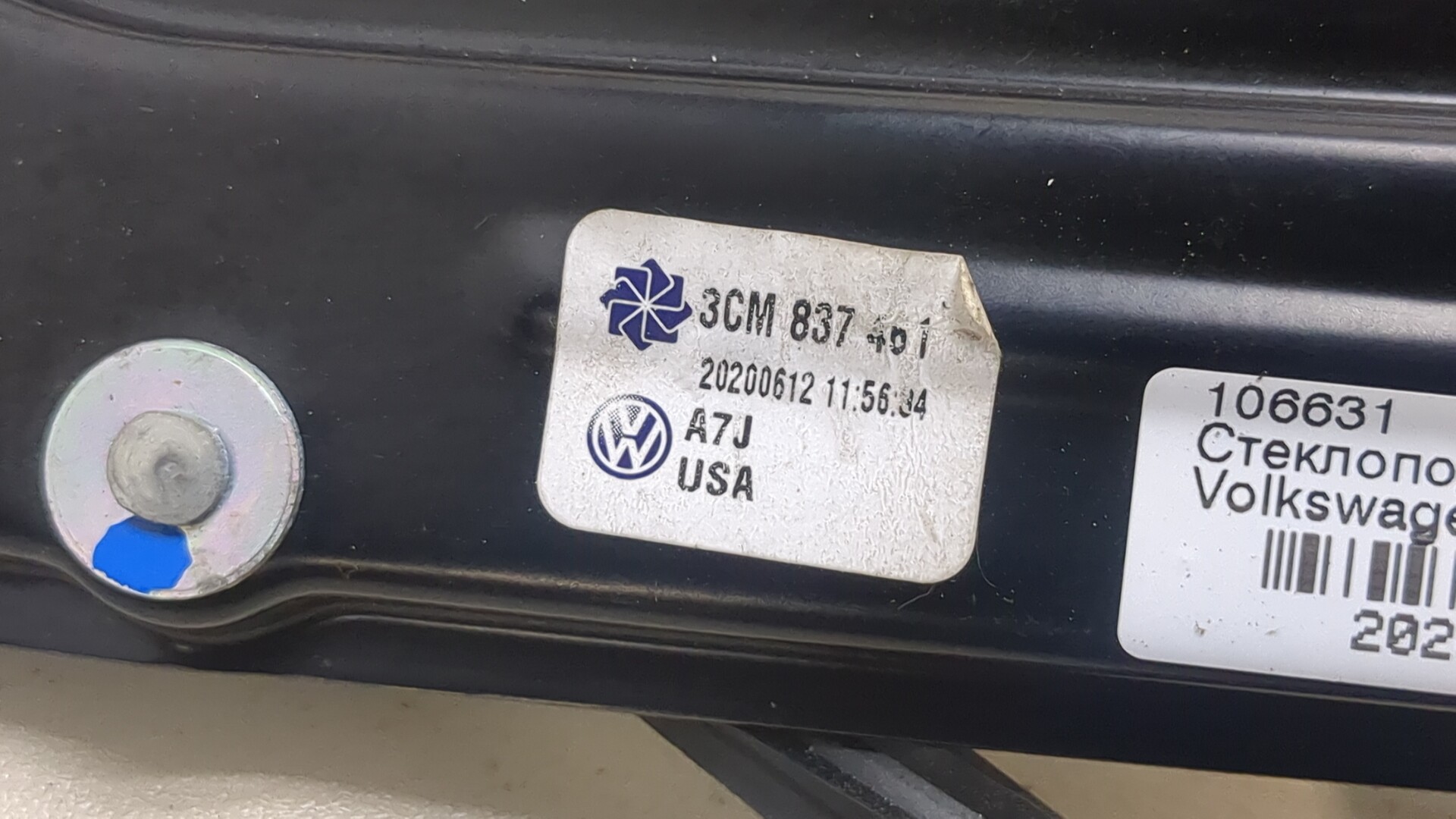 Стеклоподъемник электр. передний левый