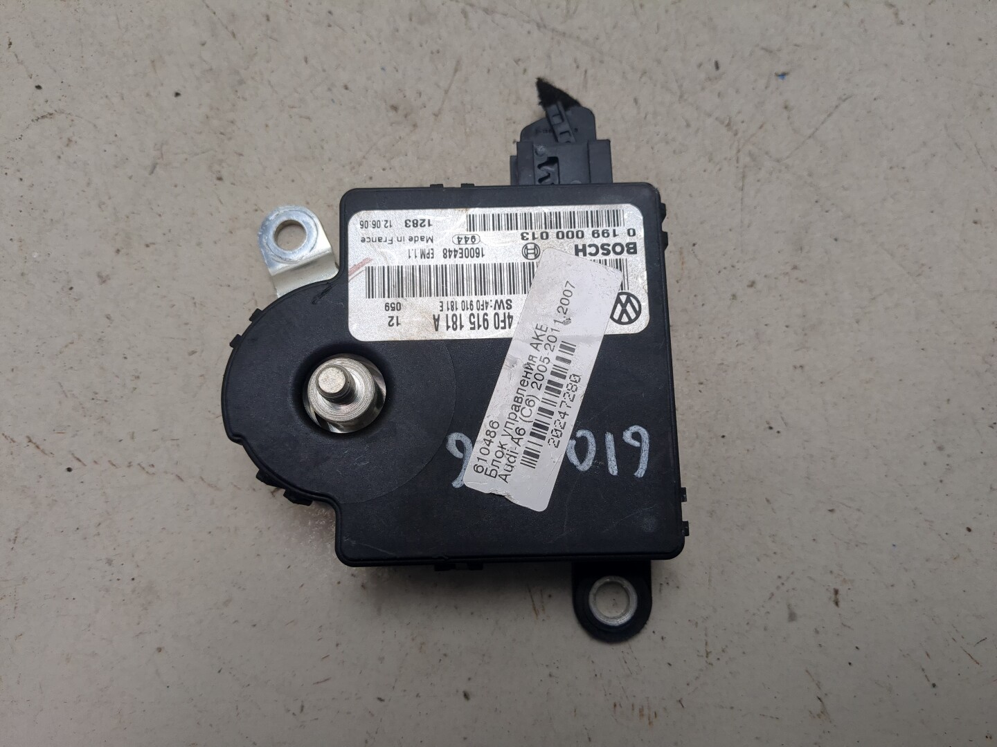 Блок электронный