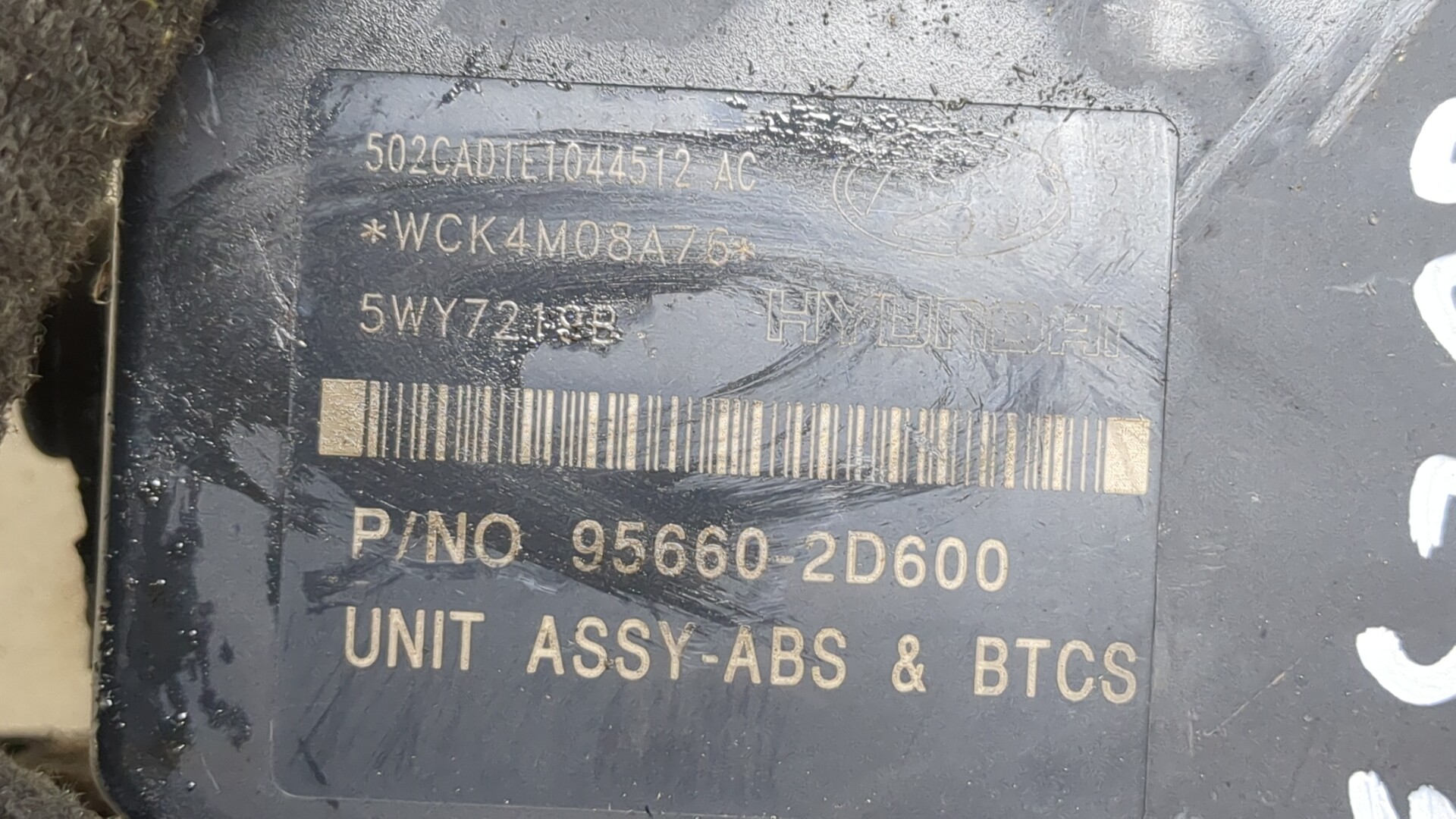 Блок ABS (насос)