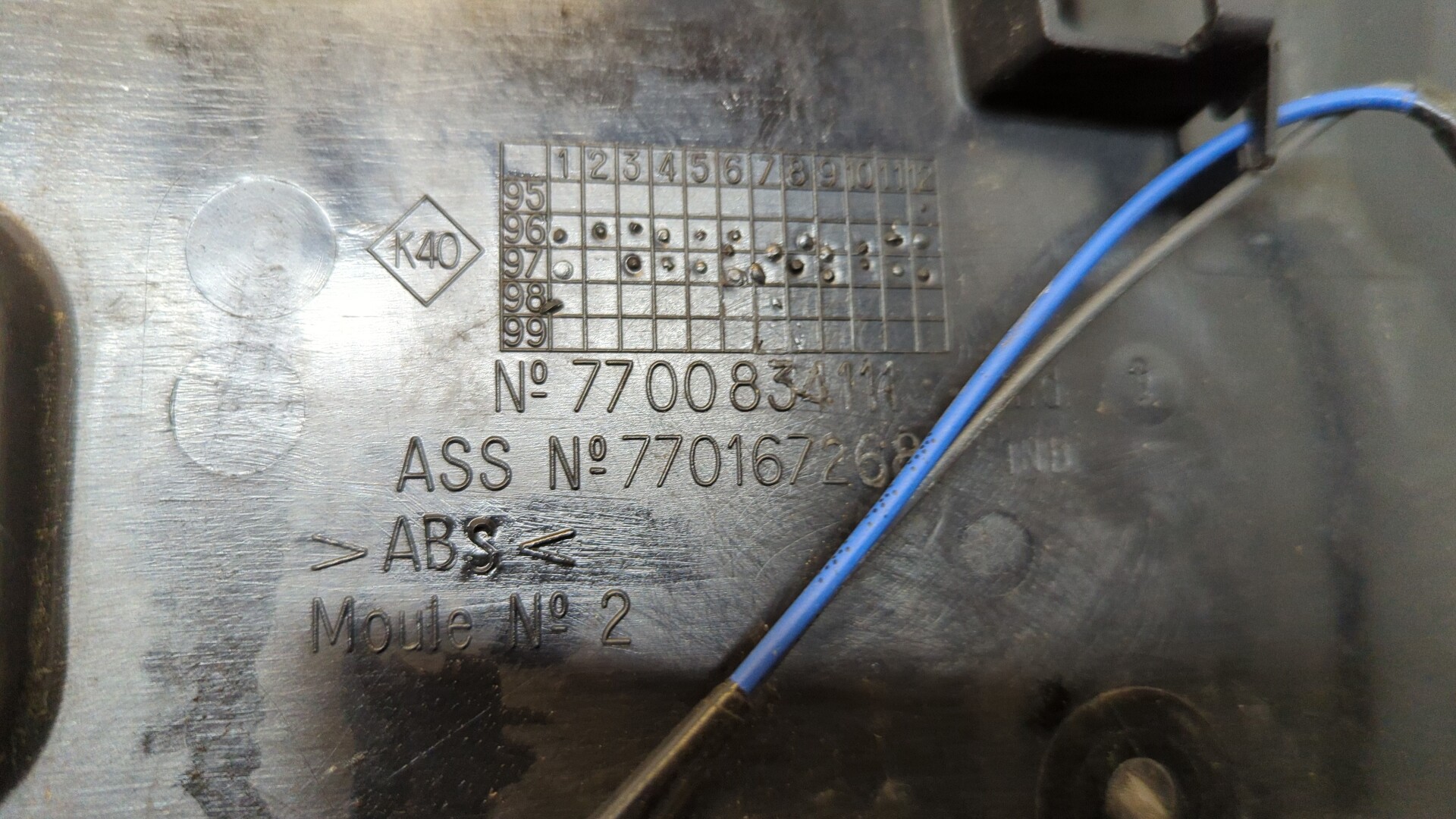 Накладка (кузов наружные)