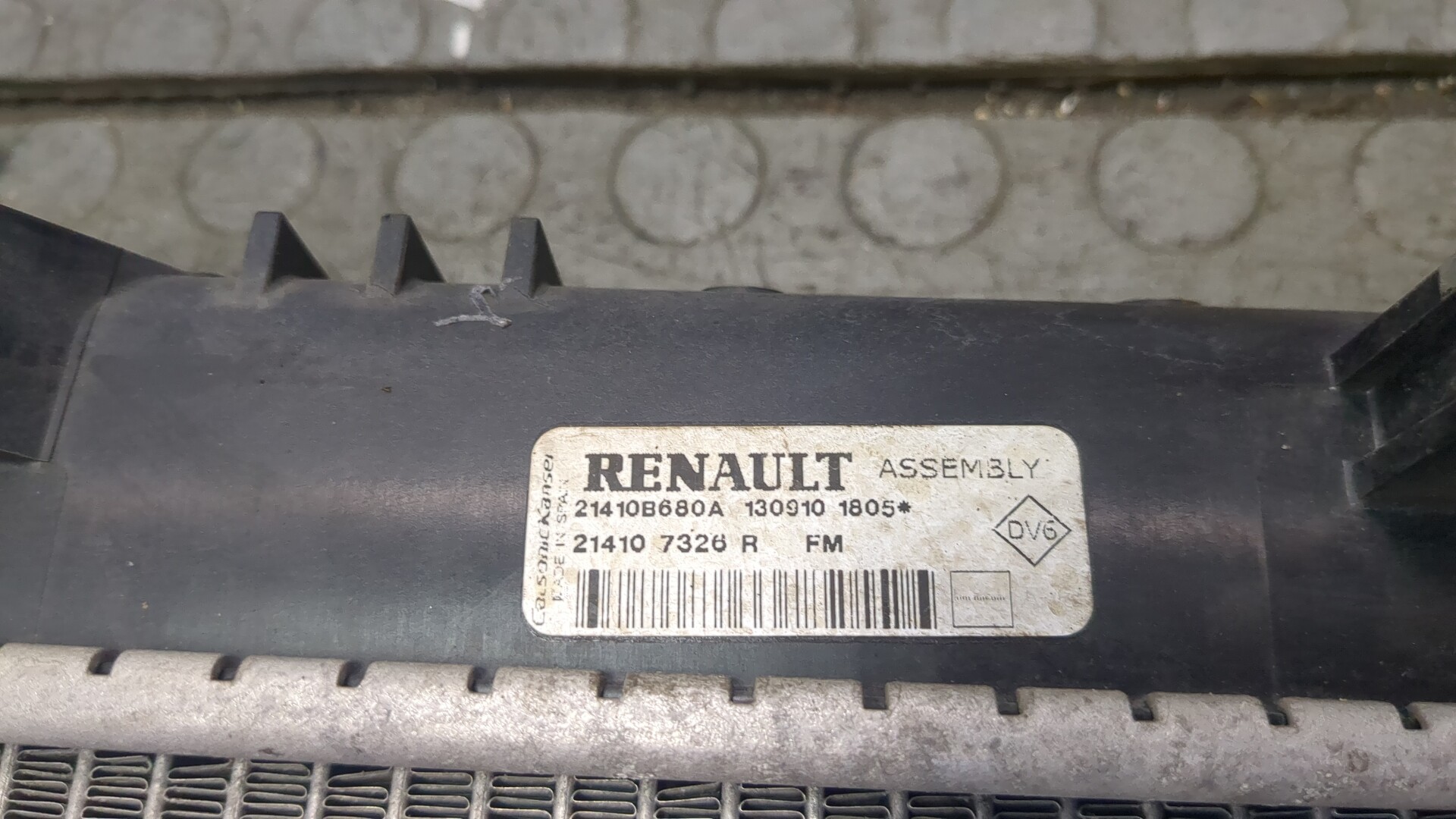 Радиатор охлаждения двигателя основной