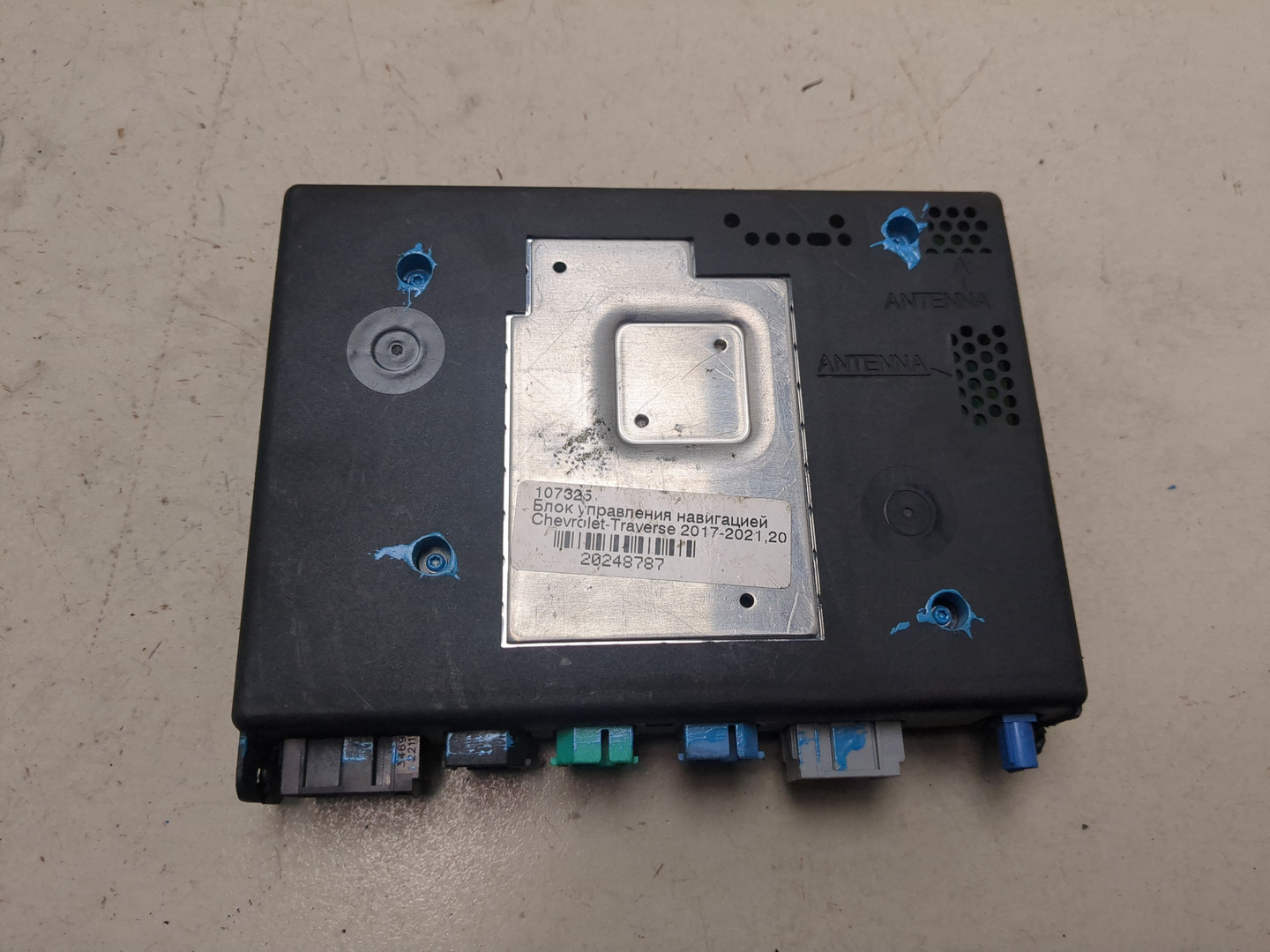 Блок управления навигацией