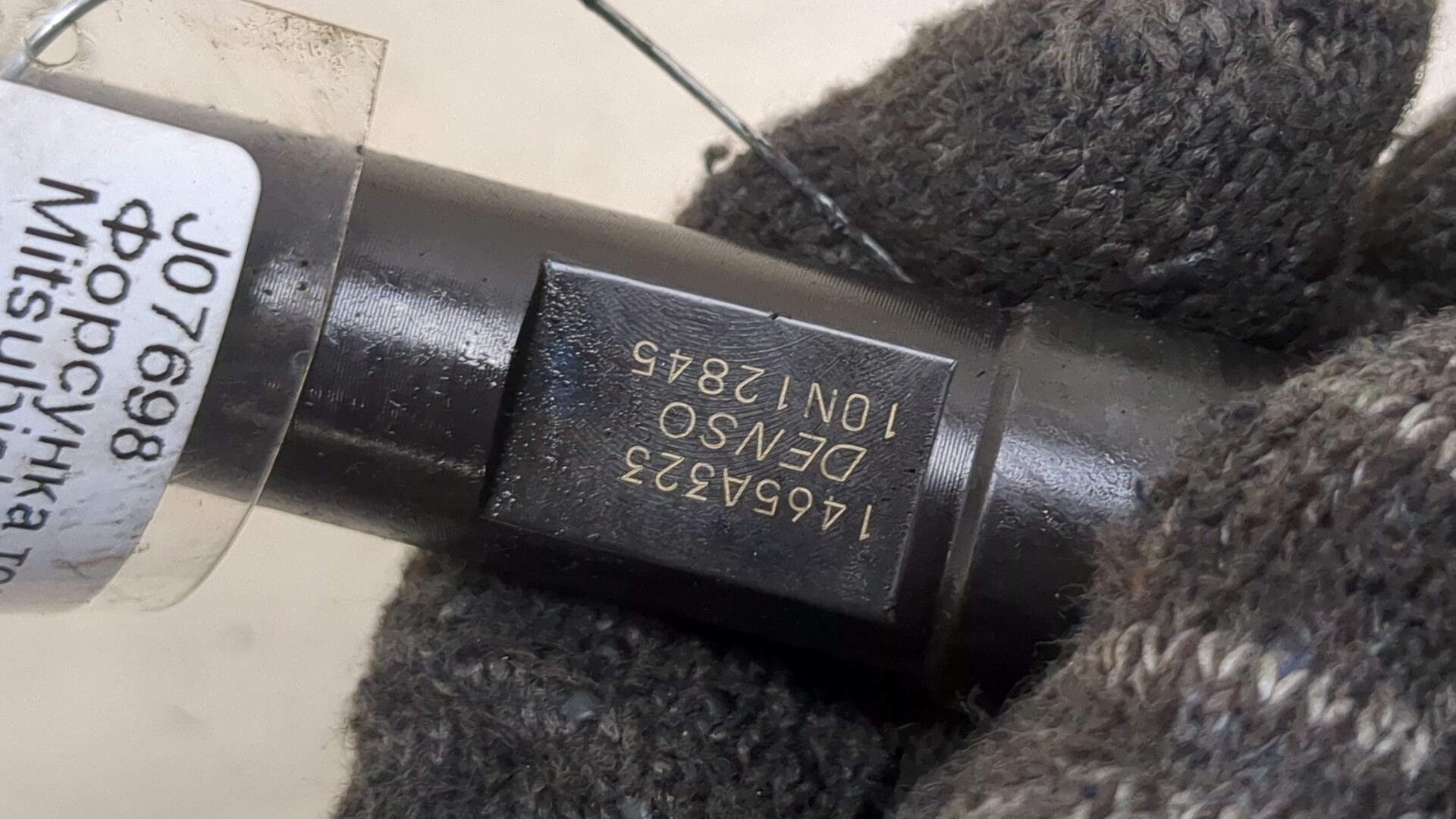 Форсунка дизельная электрическая