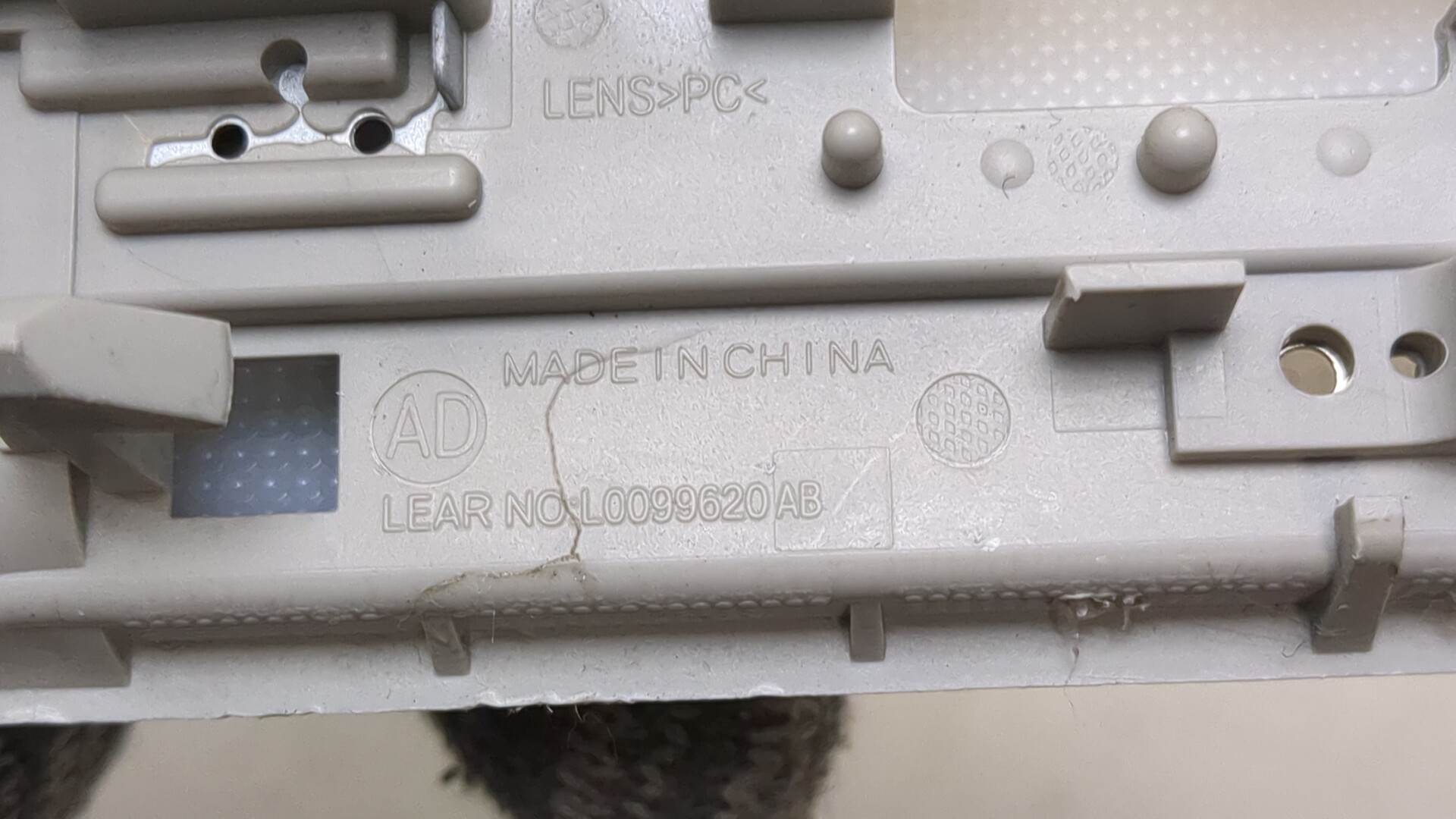 Плафон салонный