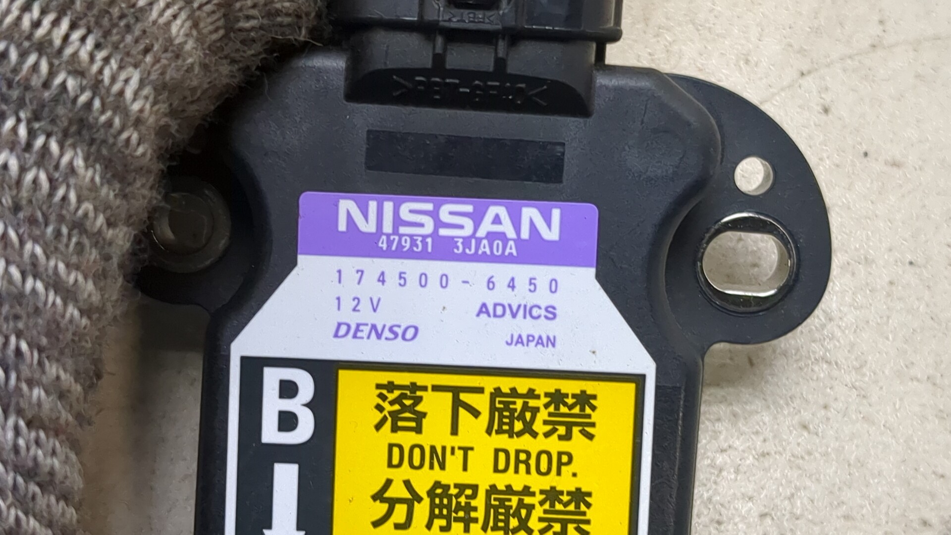 Датчик ускорения