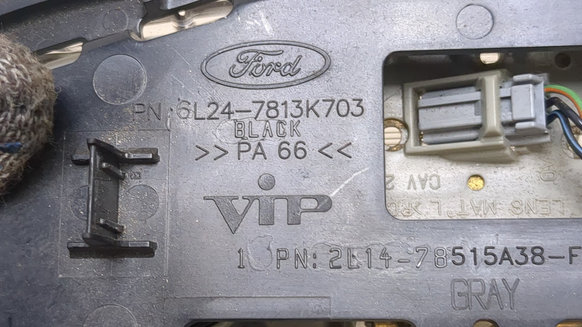 Плафон салонный