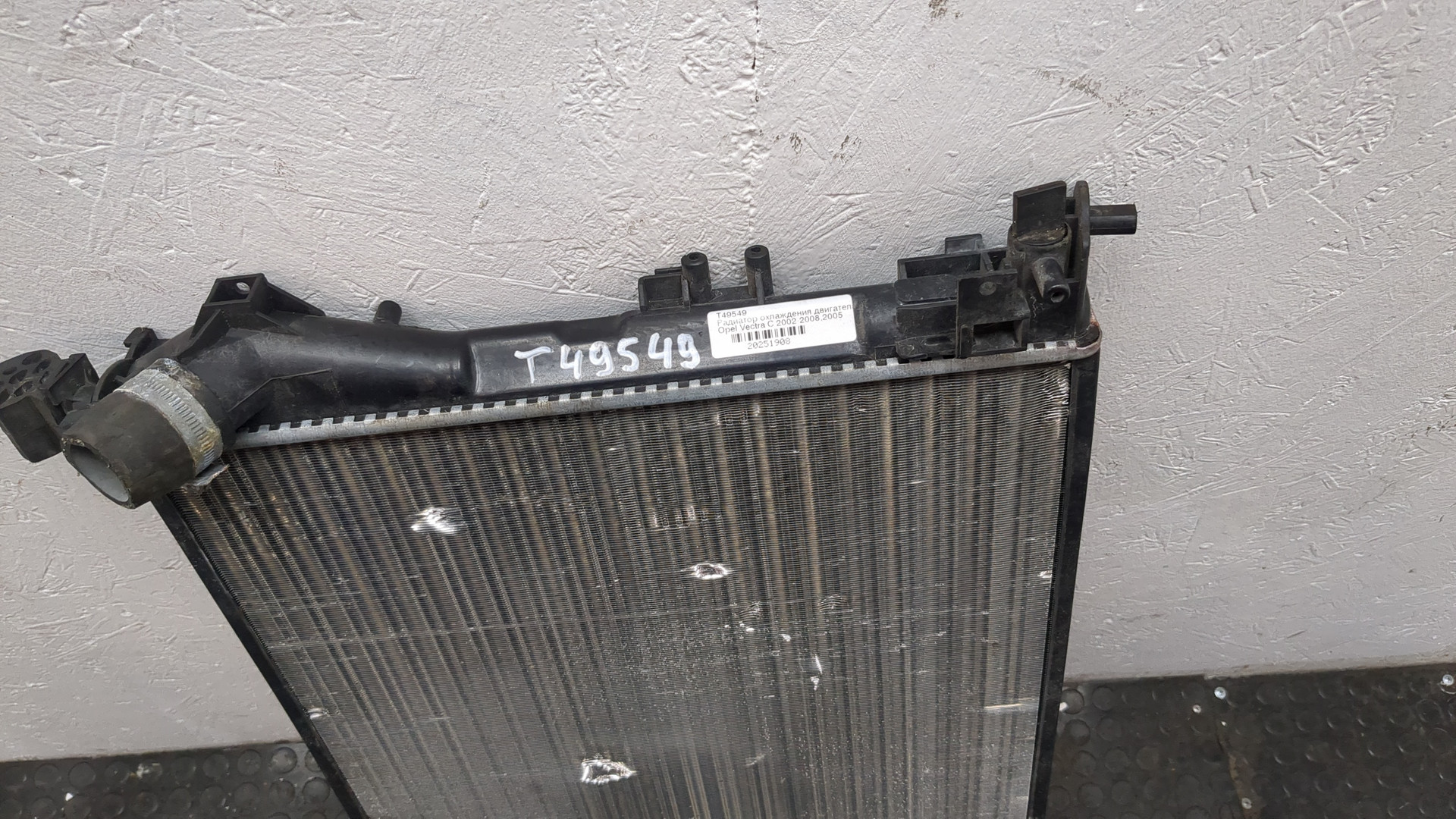 Радиатор охлаждения двигателя основной