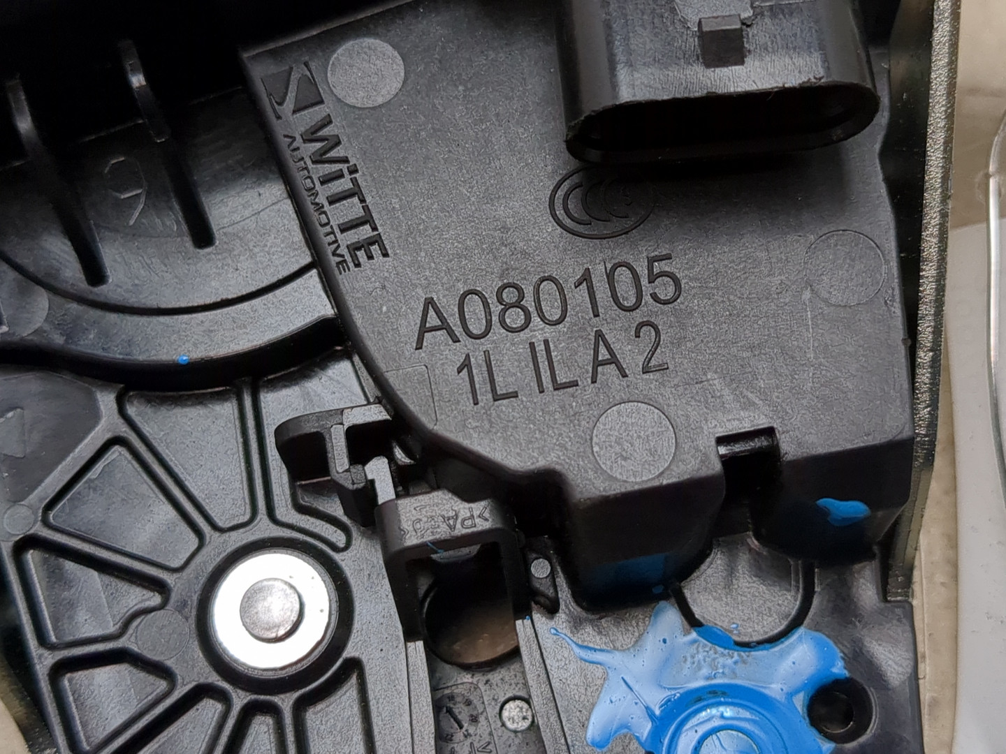 Замок багажника