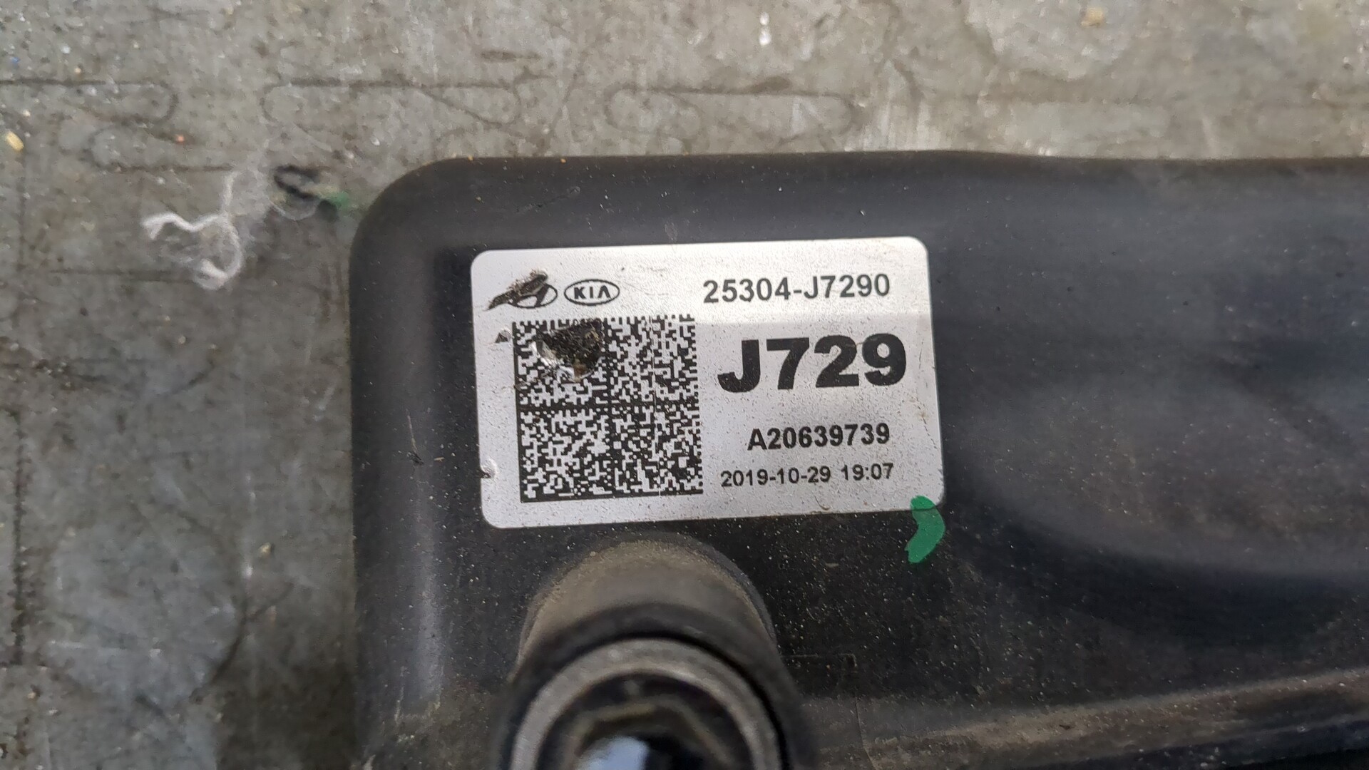 Вентилятор радиатора