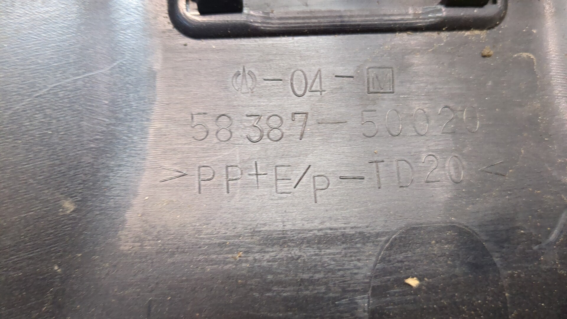 Обшивка багажника