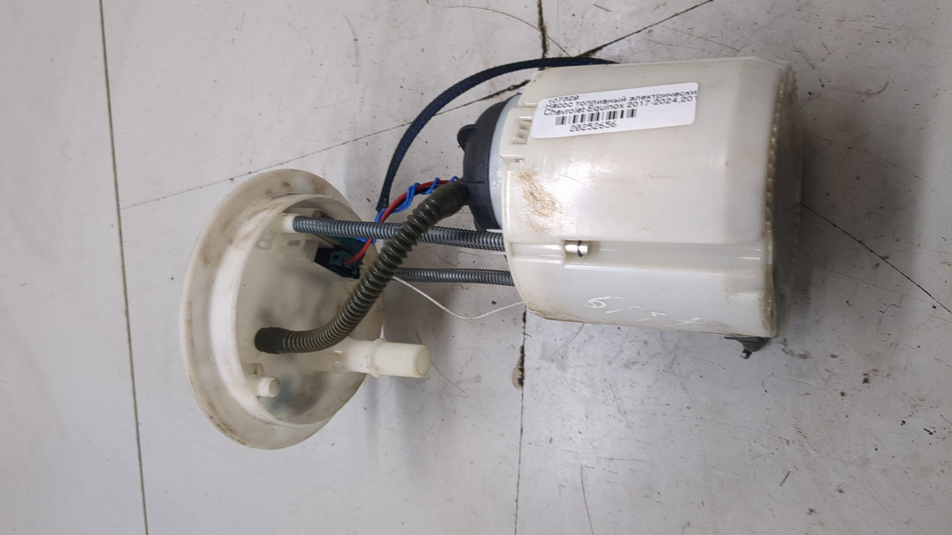 Насос топливный электрический