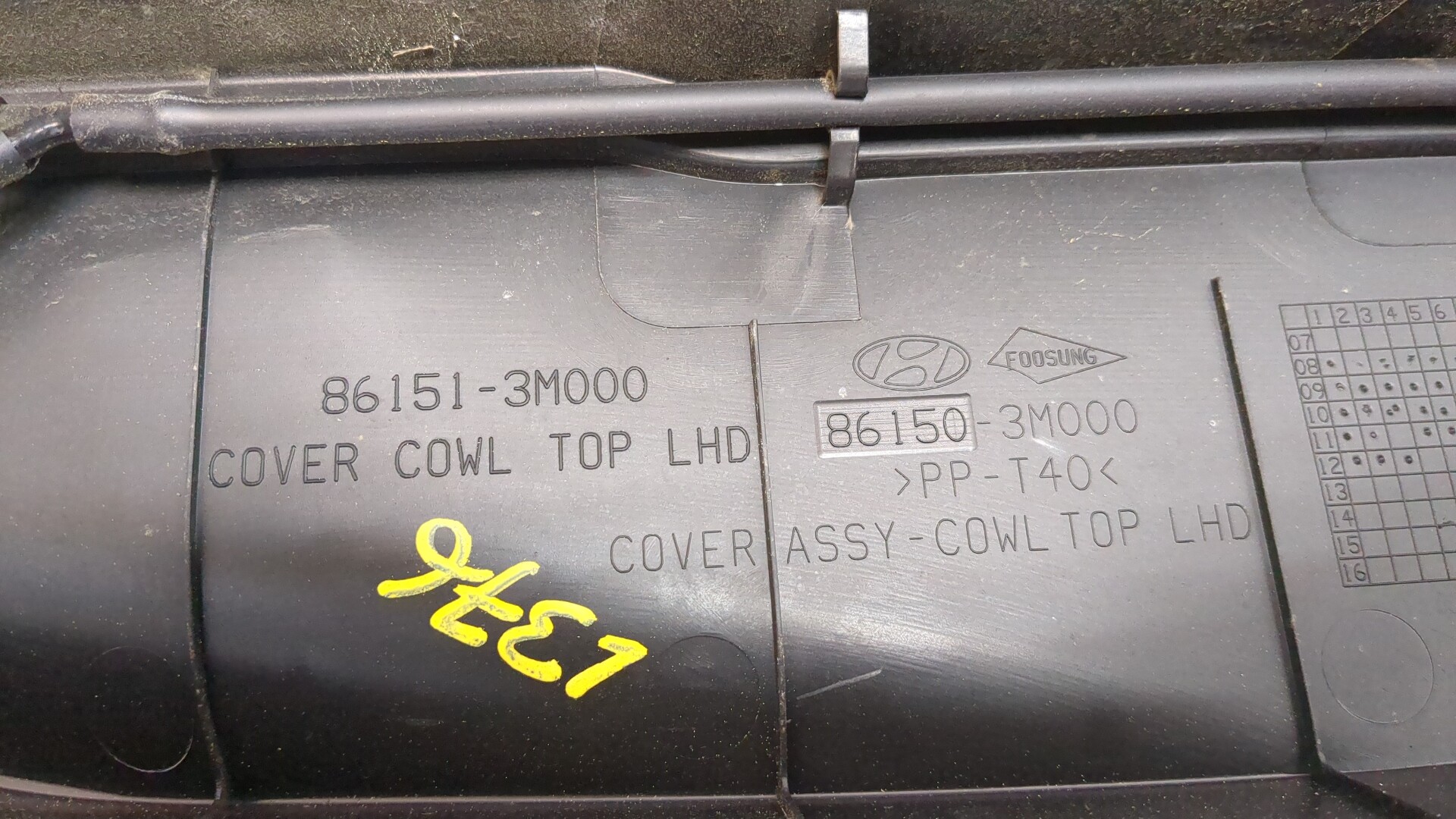 Решетка стеклоочистителей (Жабо)