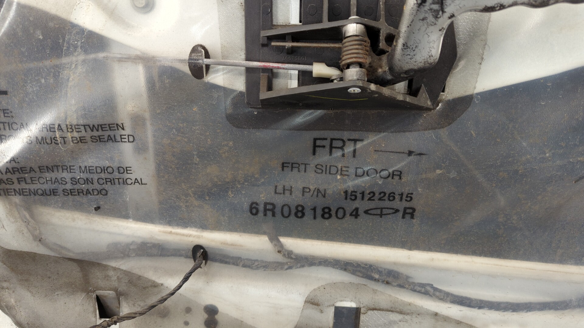 Дверь передняя левая