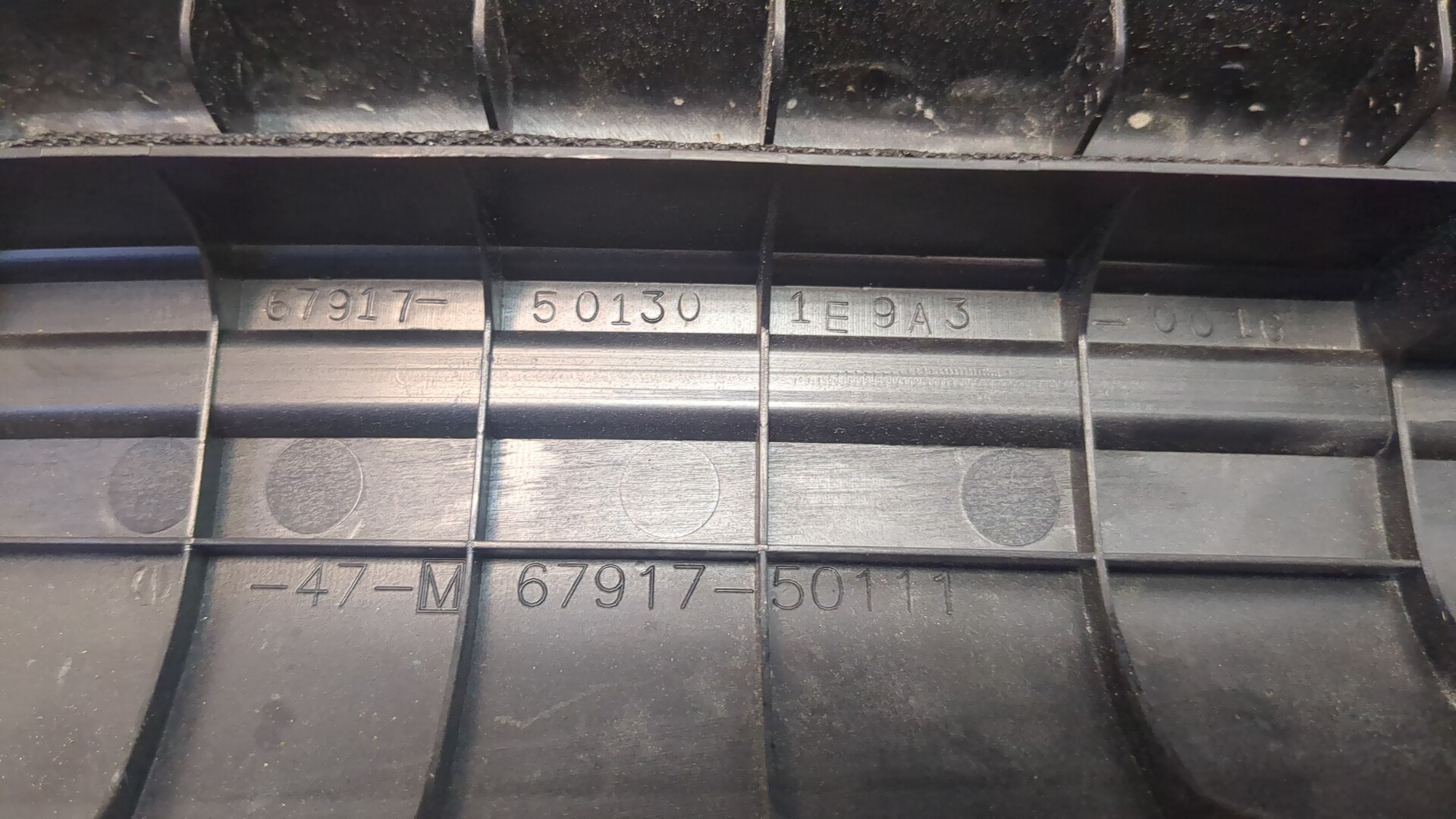 Накладка на порог