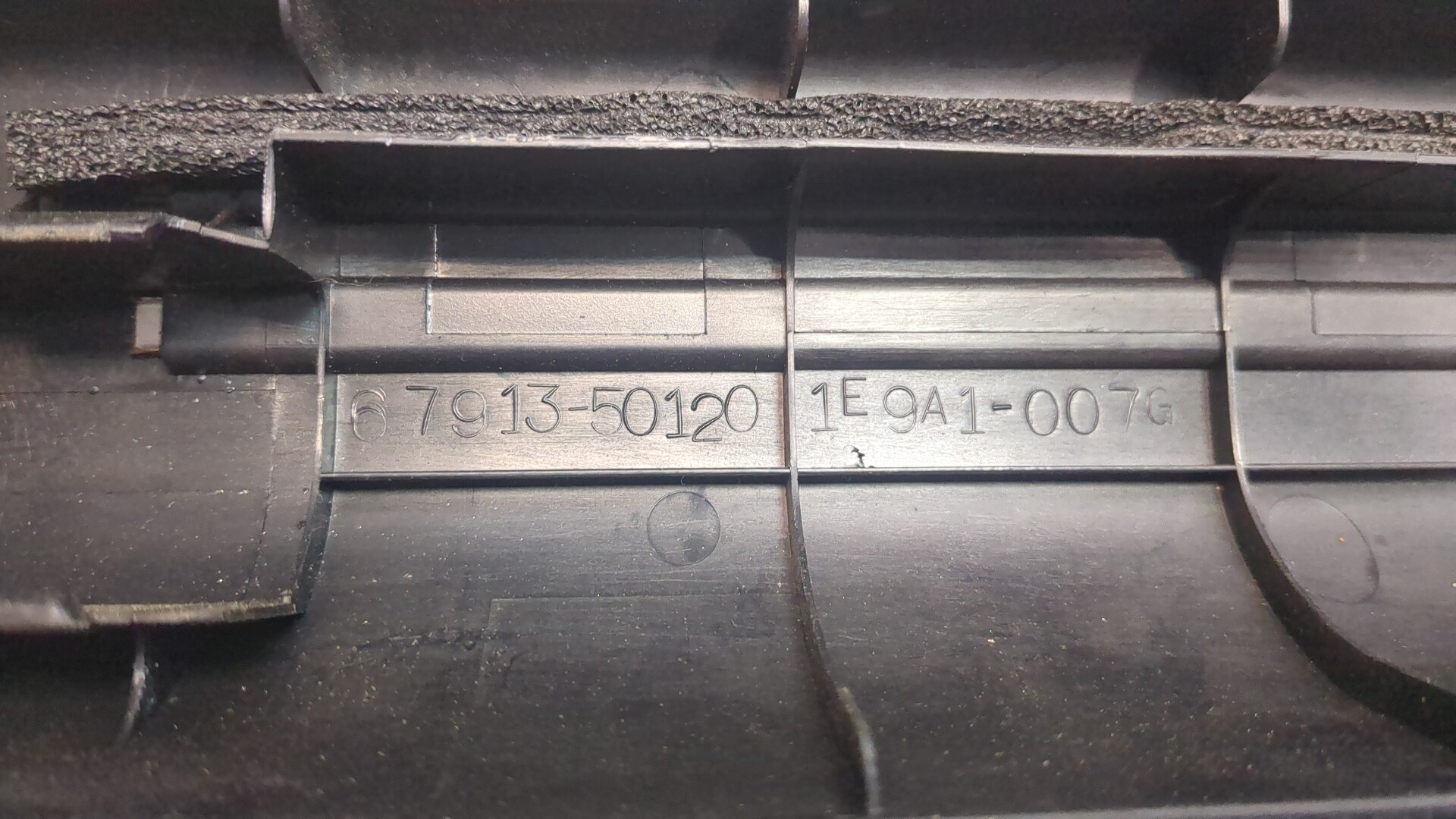 Накладка на порог