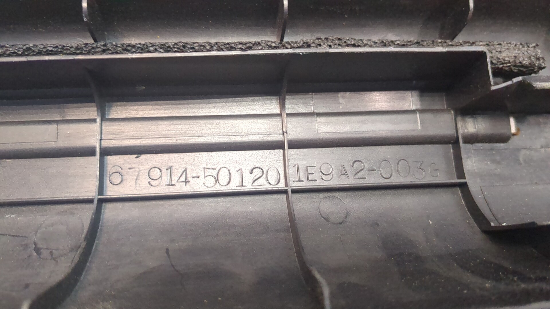 Накладка на порог