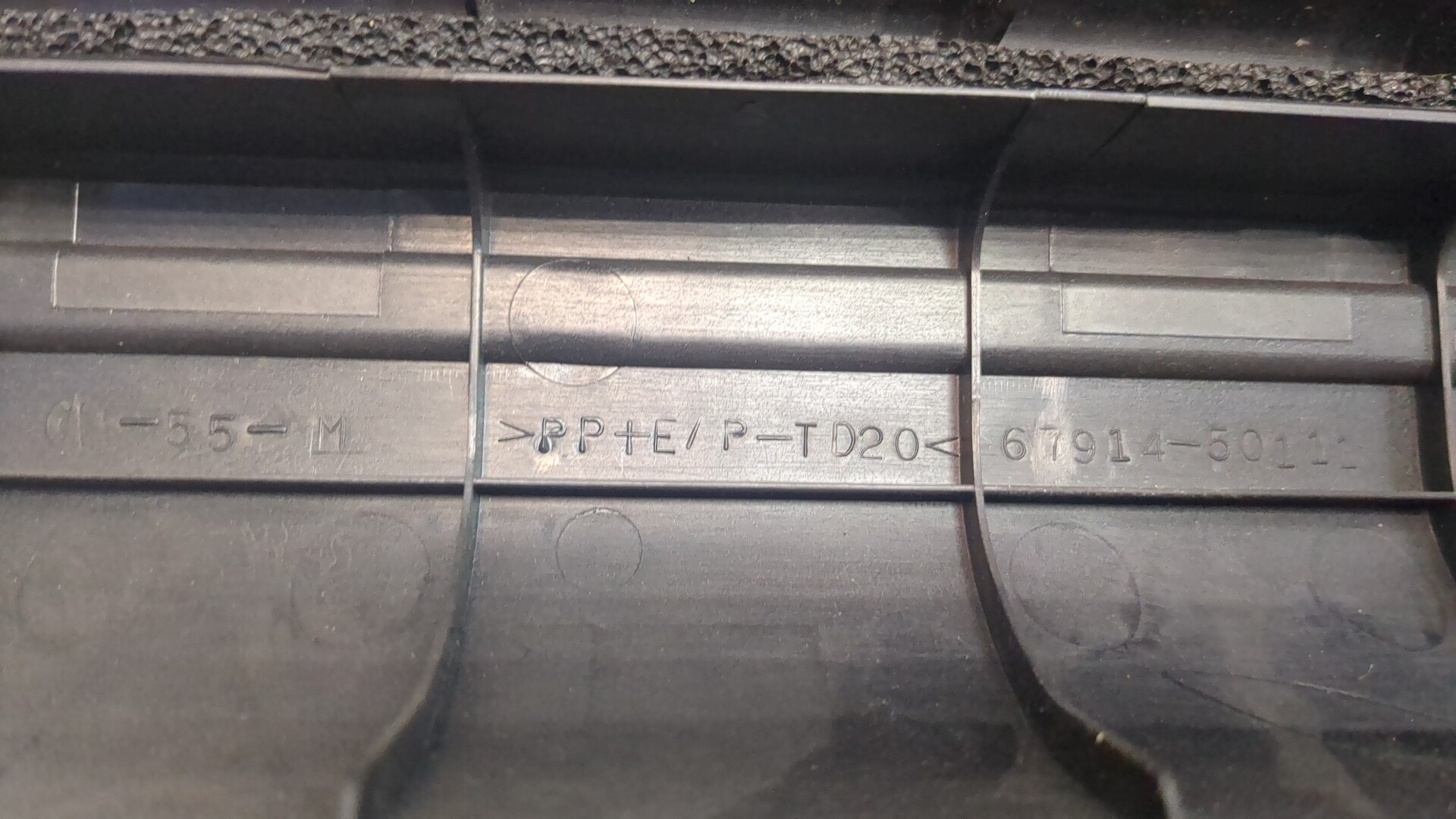 Накладка на порог