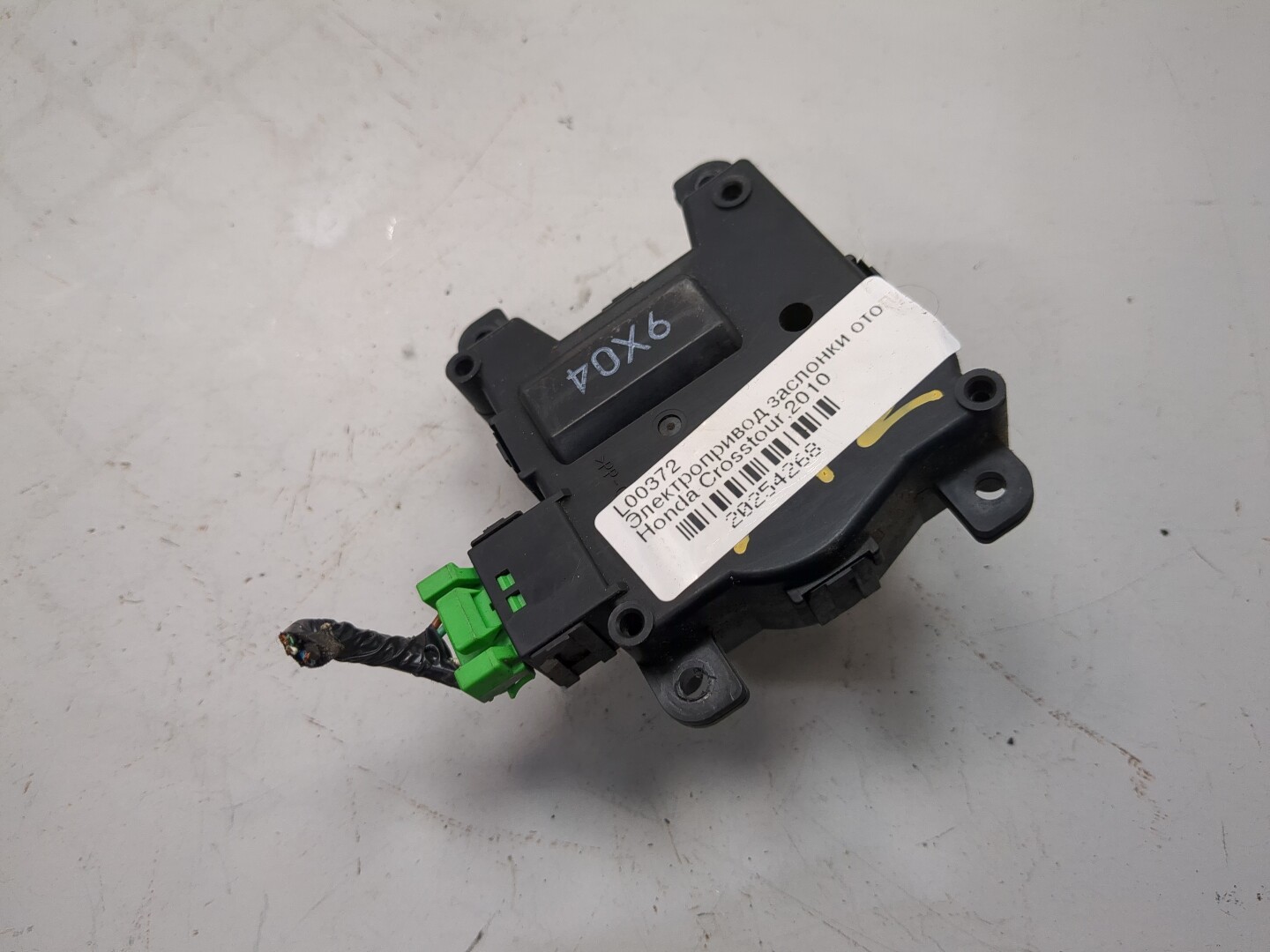 Моторчик заслонки печки