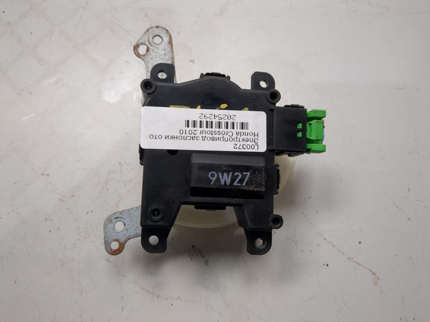 Моторчик заслонки печки