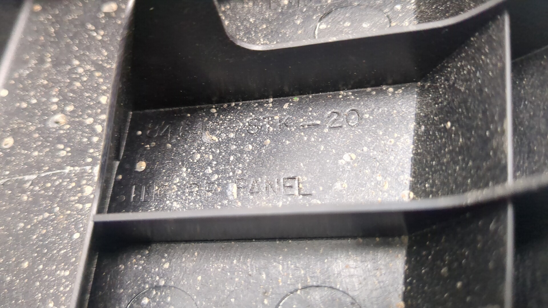 Обшивка багажника