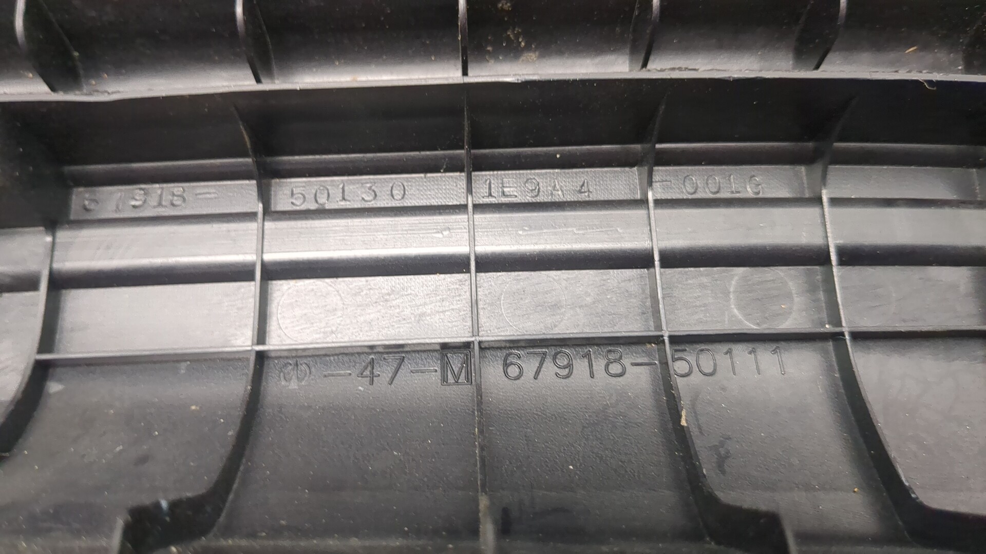 Накладка на порог