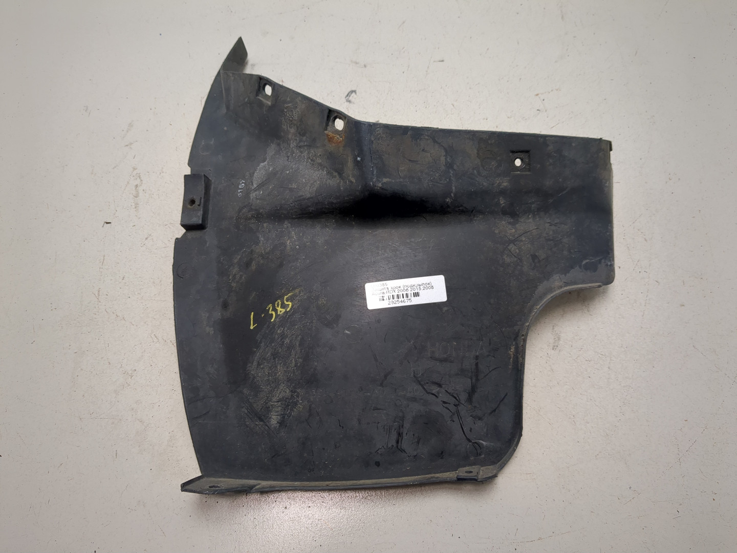 Локер задний левый