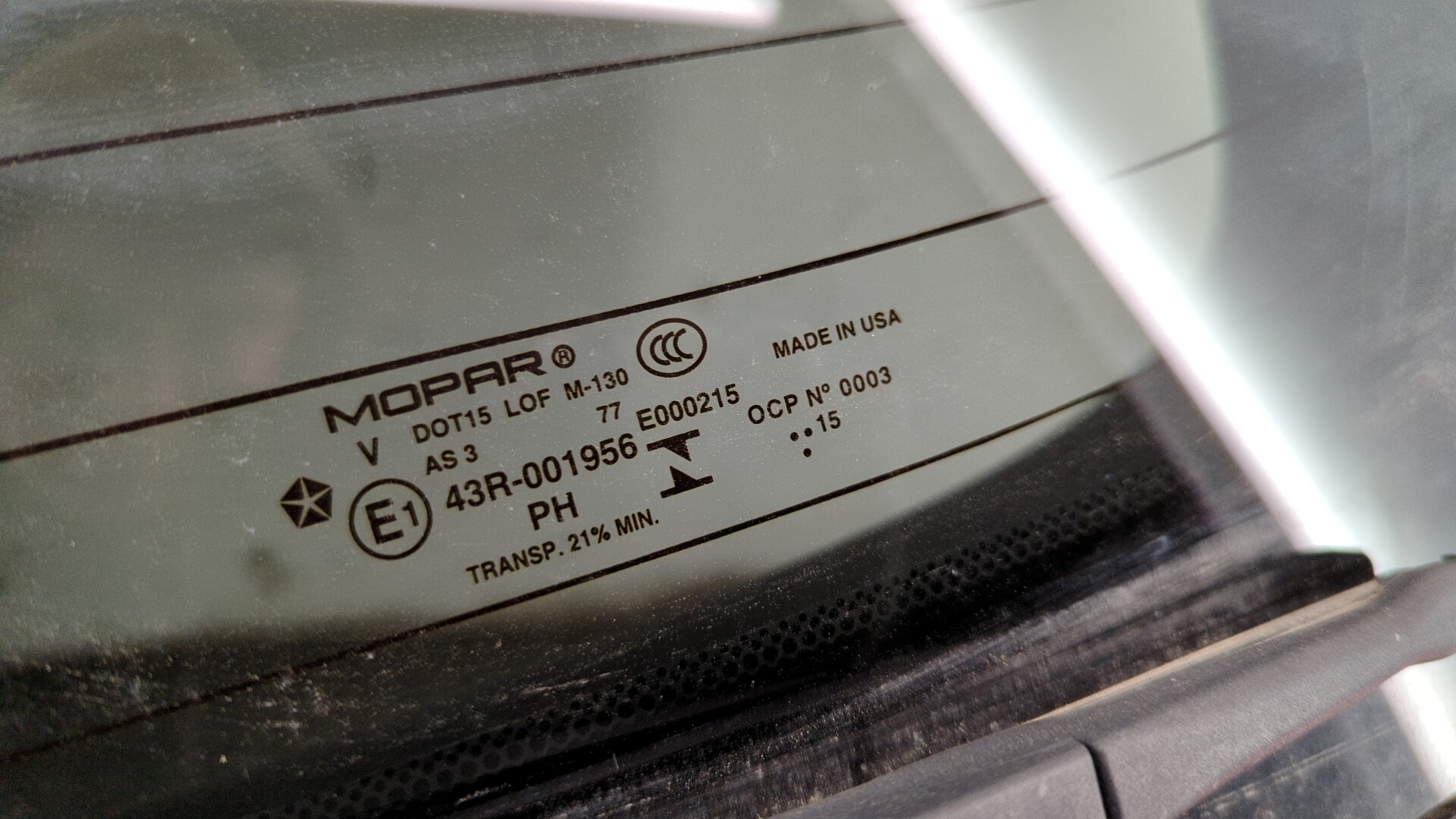 Дверь багажника