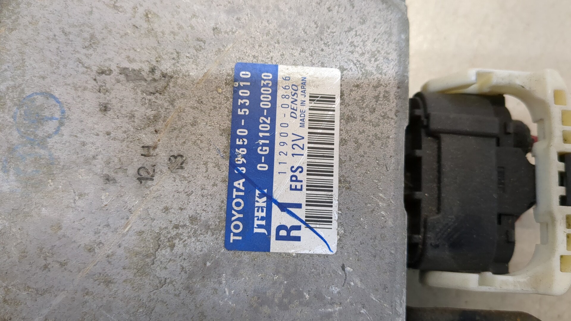 Блок электронный