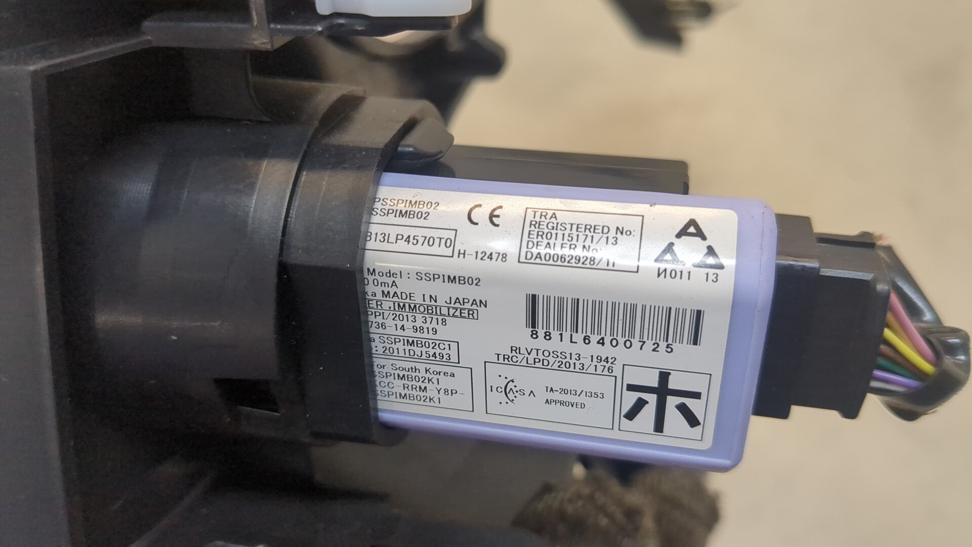 Кнопка запуска двигателя