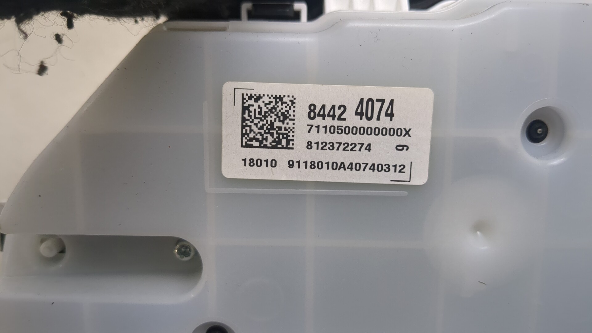 Панель приборов