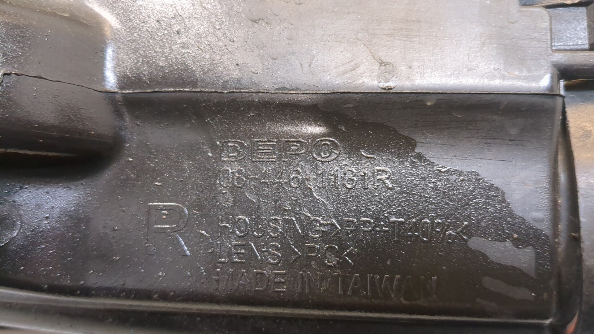 Фара правая